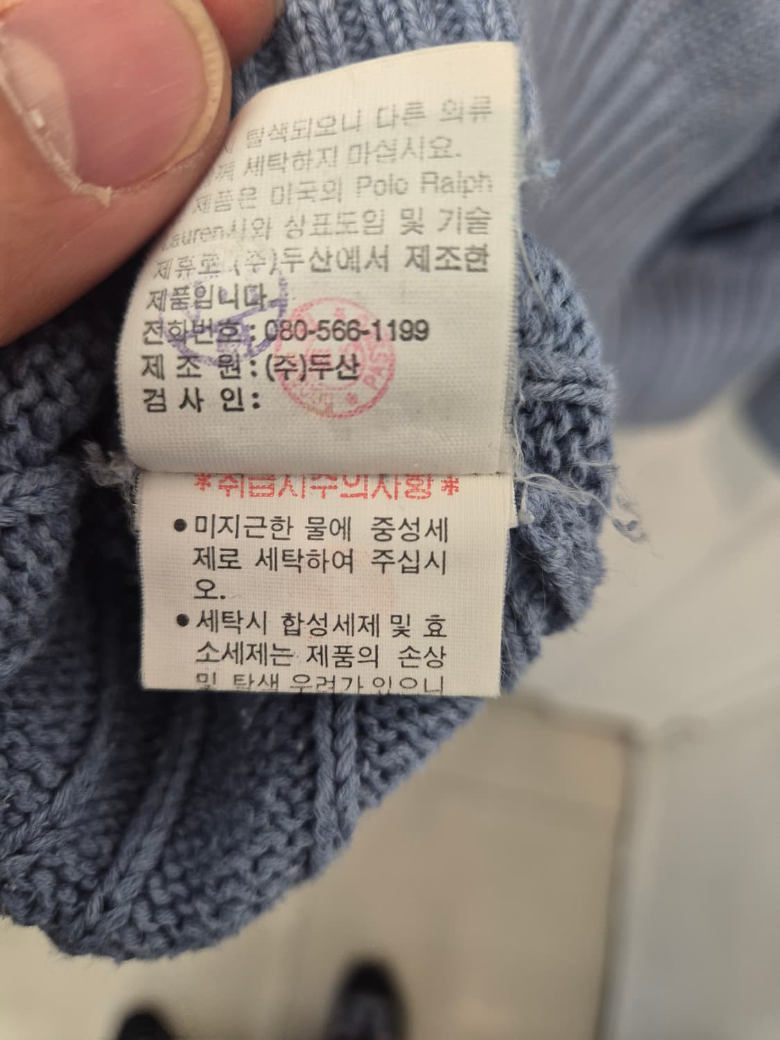 폴로 랄프로렌의 케이블 꽈배기 니트 105
 상품이미지4