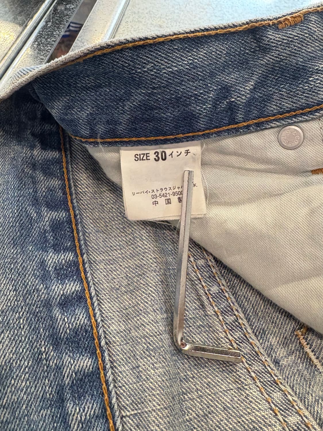 00s 03년도 리바이스 517 데님 상품이미지3