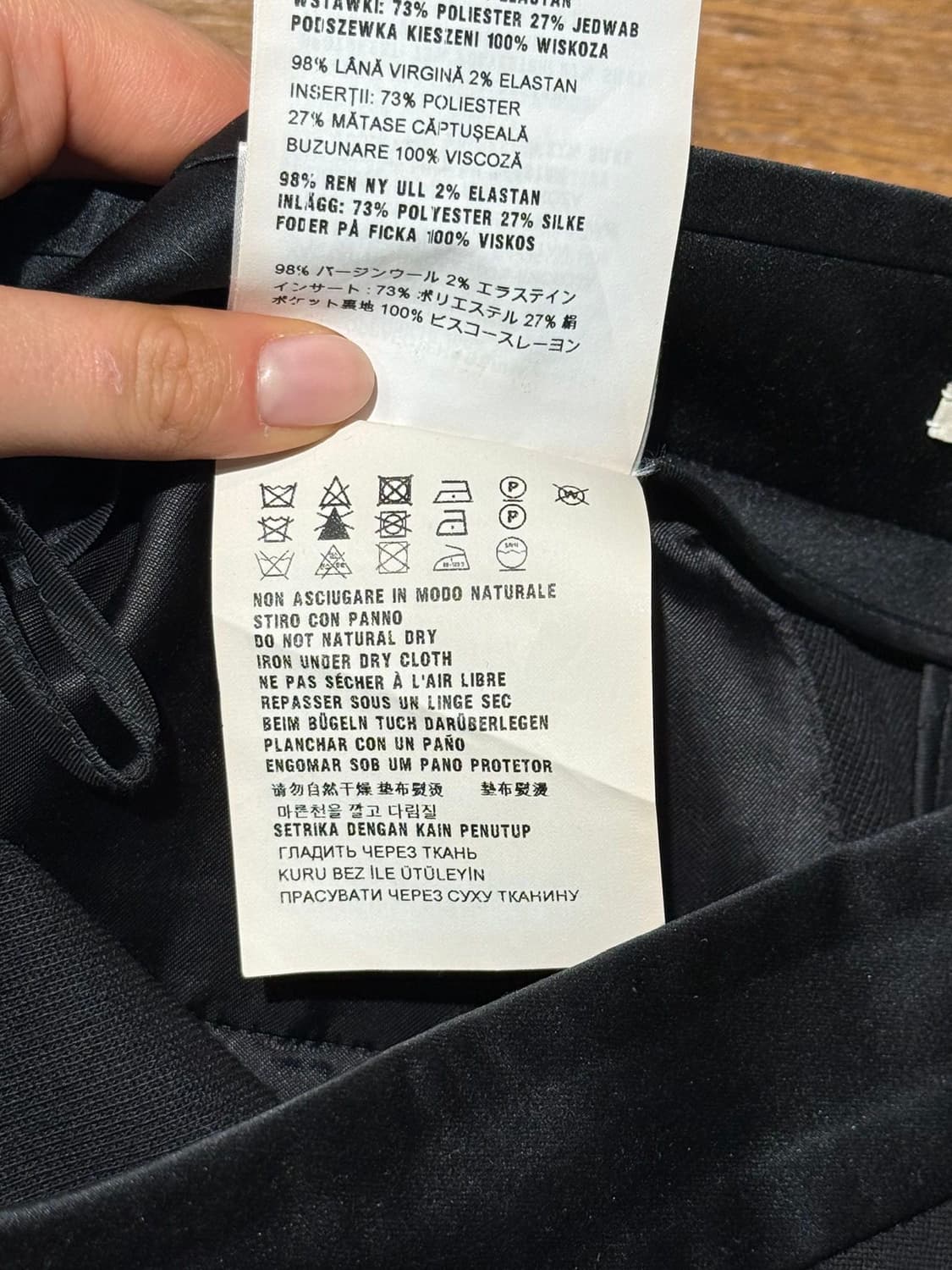 미우미우 블랙 버진울 사이드라인 트라우저 상품이미지9