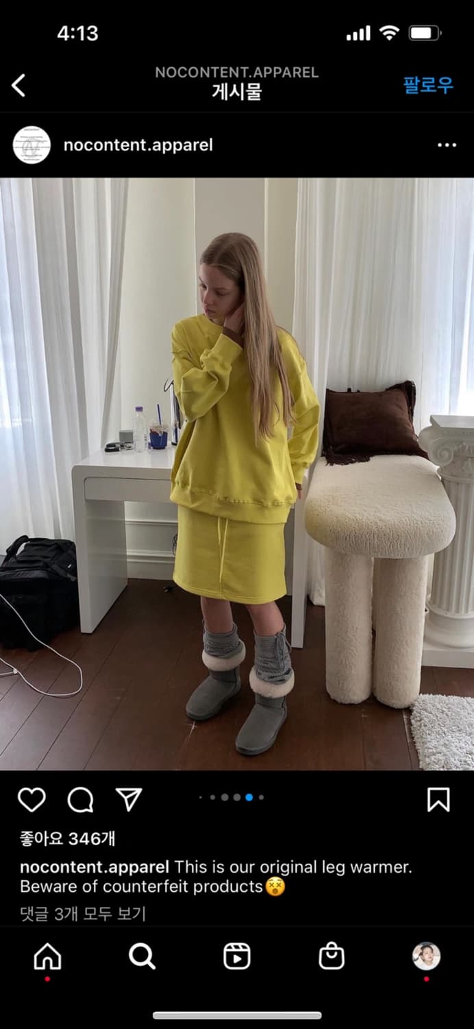 NO CONTENT 스웻셔츠, 스커트 셋업 상품이미지1