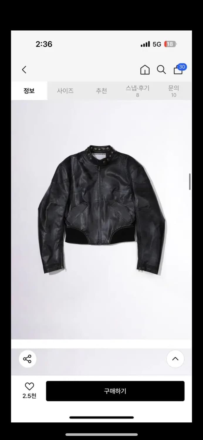 (L) 스컬프터 레더봄버자켓 상품이미지1