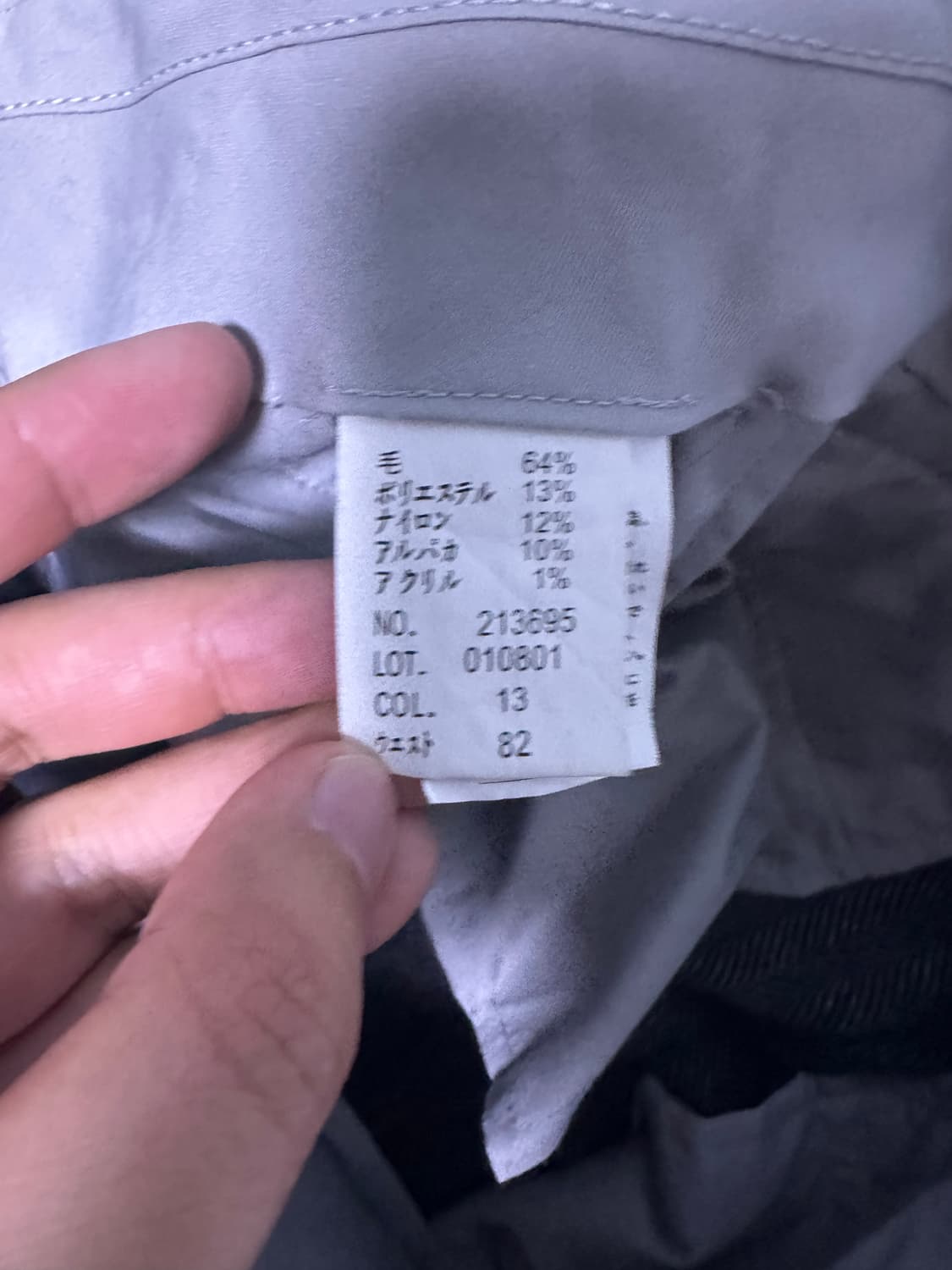 [32] 울 투턱 헤링본 슬랙스 상품이미지4