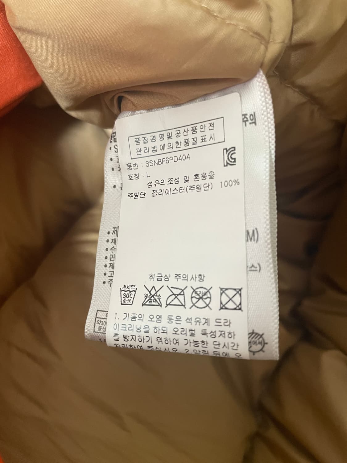 뉴발란스 카메라맨 패딩 점퍼 자켓 100 상품이미지7