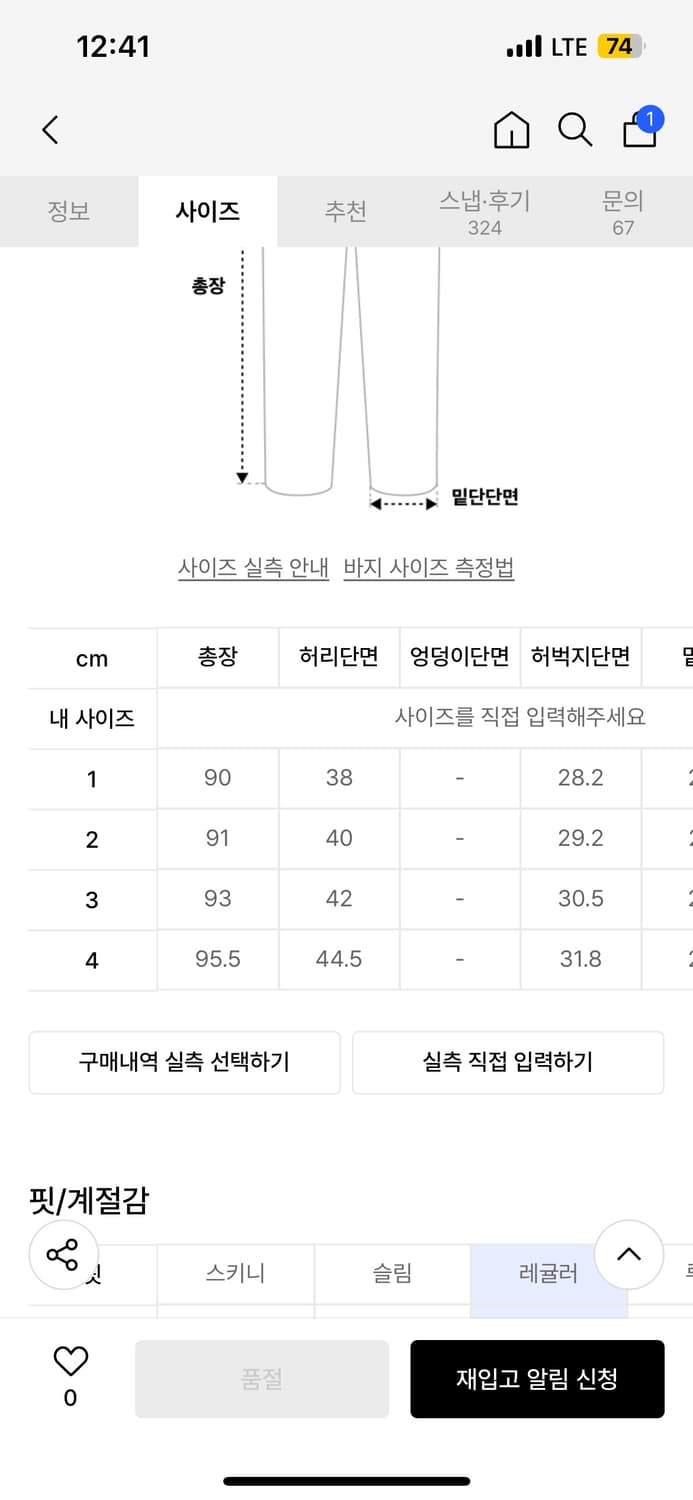 오더아카이브 테이퍼드핏 데님 상품이미지3
