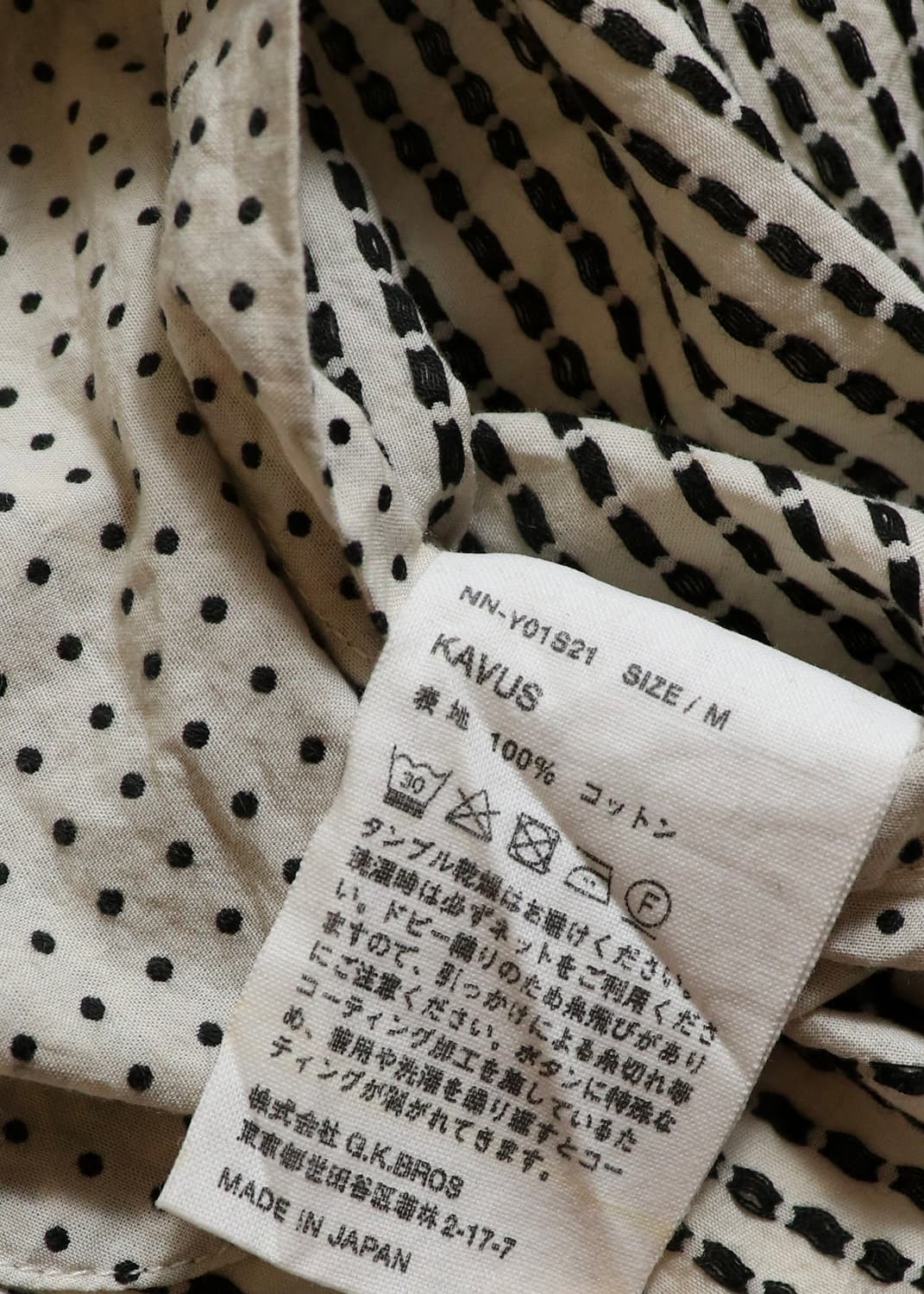 NICENESS KAVUS Double Breasted Dot Shirt 상품이미지8