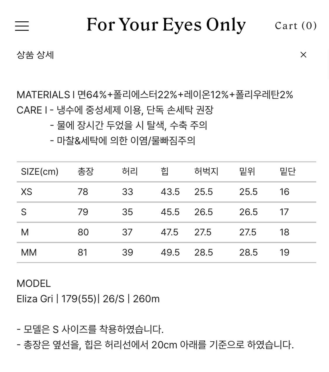 포유온 카프리팬츠 Clea Capri pants 블랙(40) 상품이미지3
