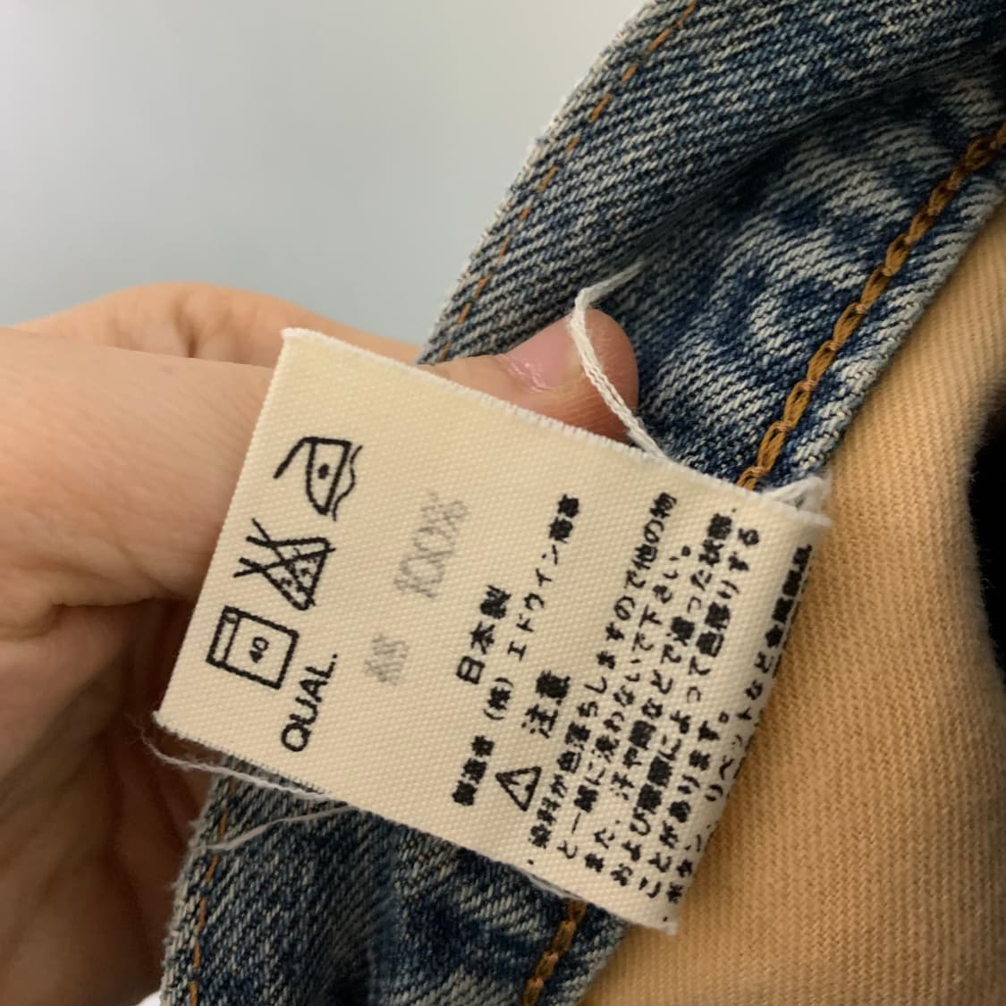 에드윈 30인치 빈티지 워싱 데님 청바지 y2k 상품이미지7