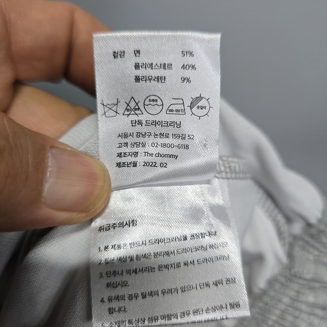 프븕스(PVCS) 이지 조거 팬츠 L 상품이미지6