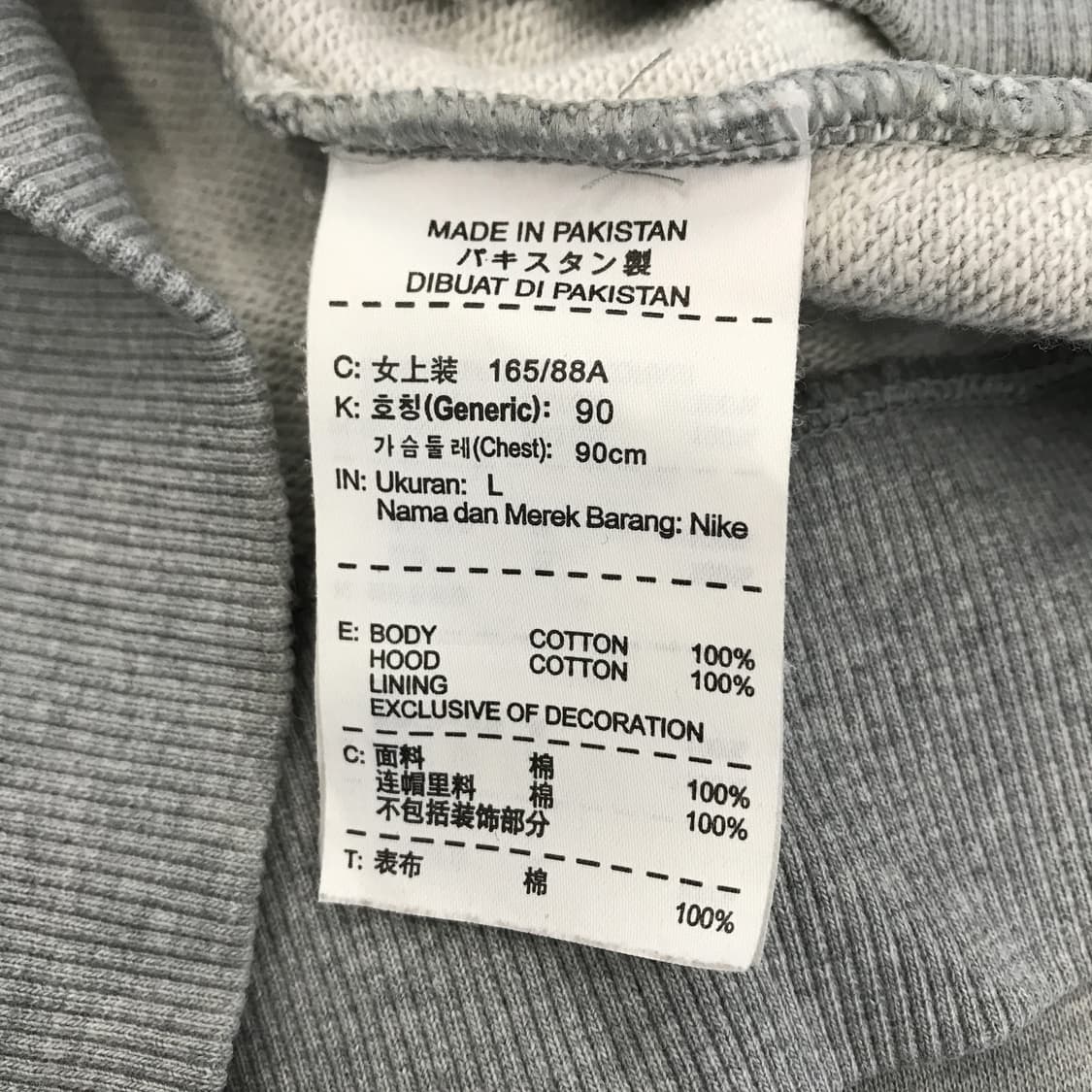 나이키 우먼스 그레이 후드집업 [여성L] 상품이미지5