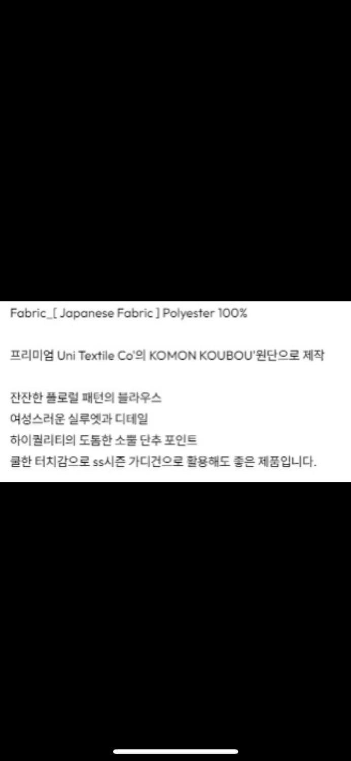 sal the 플로랄 프린트블라우스 상품이미지3