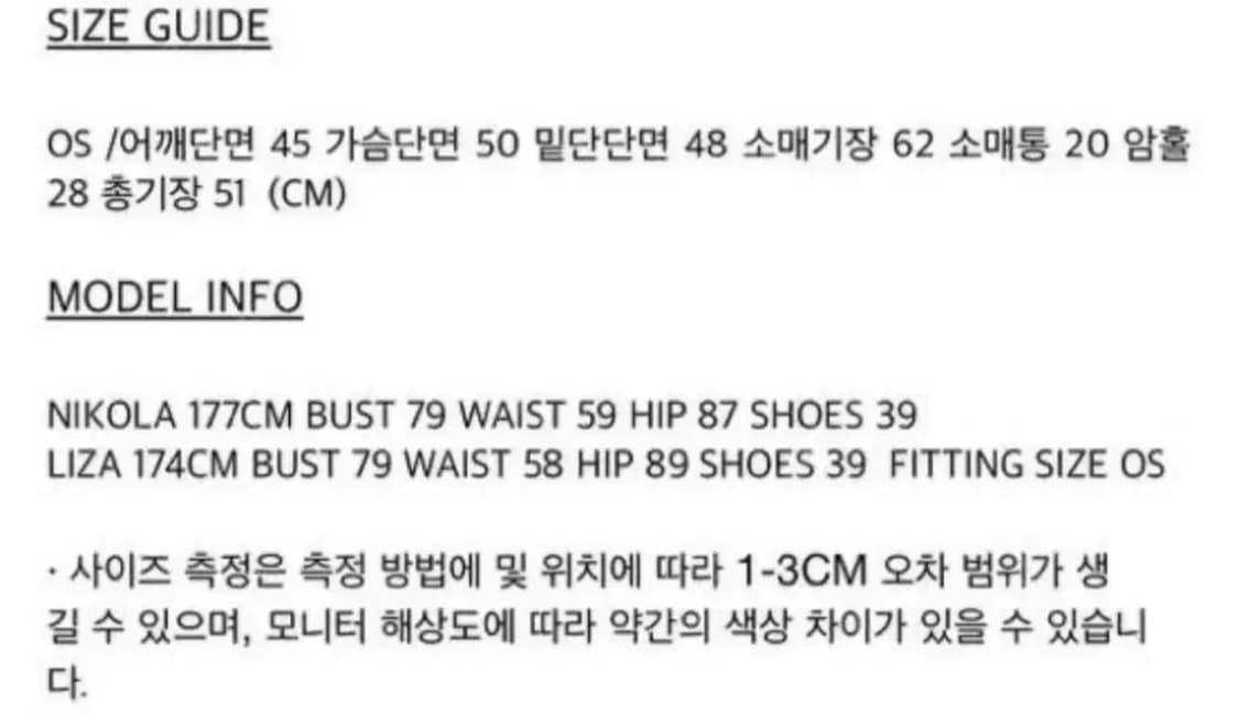 보헤미안서울 보헴서 클라우드 퍼자켓 블랙 cloud fur jacket 상품이미지6