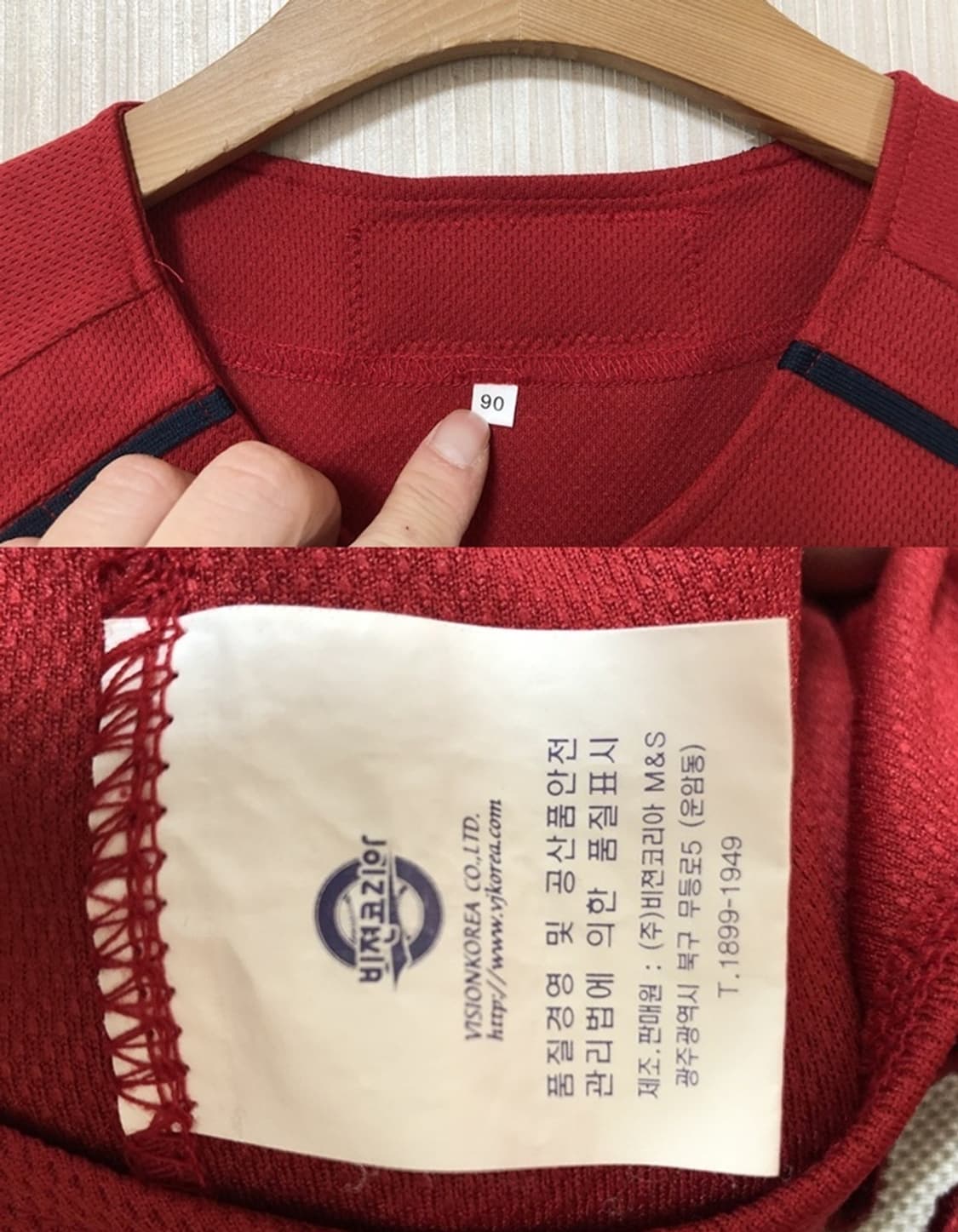 KBO 비젼코리아 기아타이거즈 원정유니폼/져지 90 #20 윤석민 상품이미지5