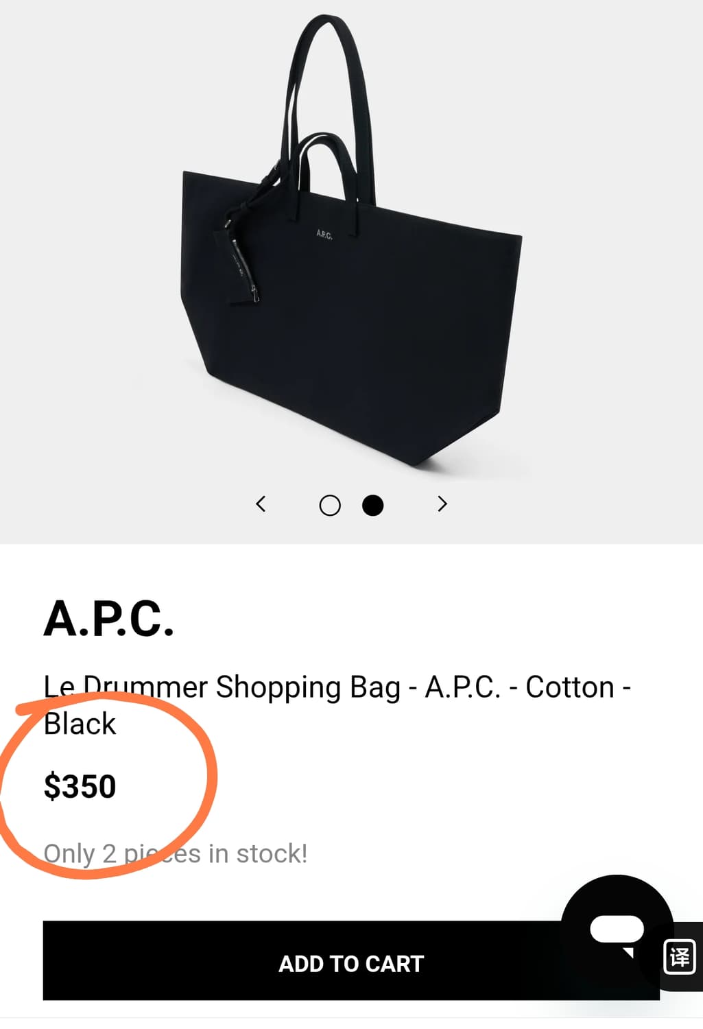 (새상품50%할인)APC 정품 26S/S Le Drummer 숄더백 블랙 상품이미지2