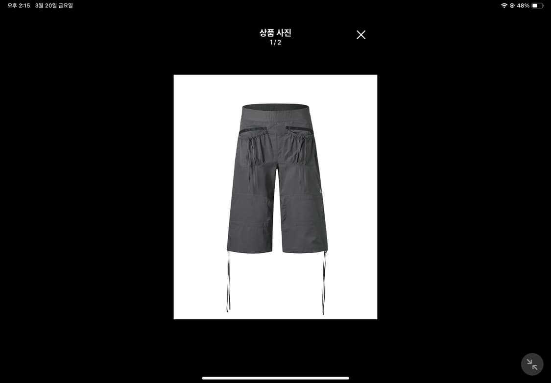 구해요 코이세이오 포켓팬츠 2 상품이미지1