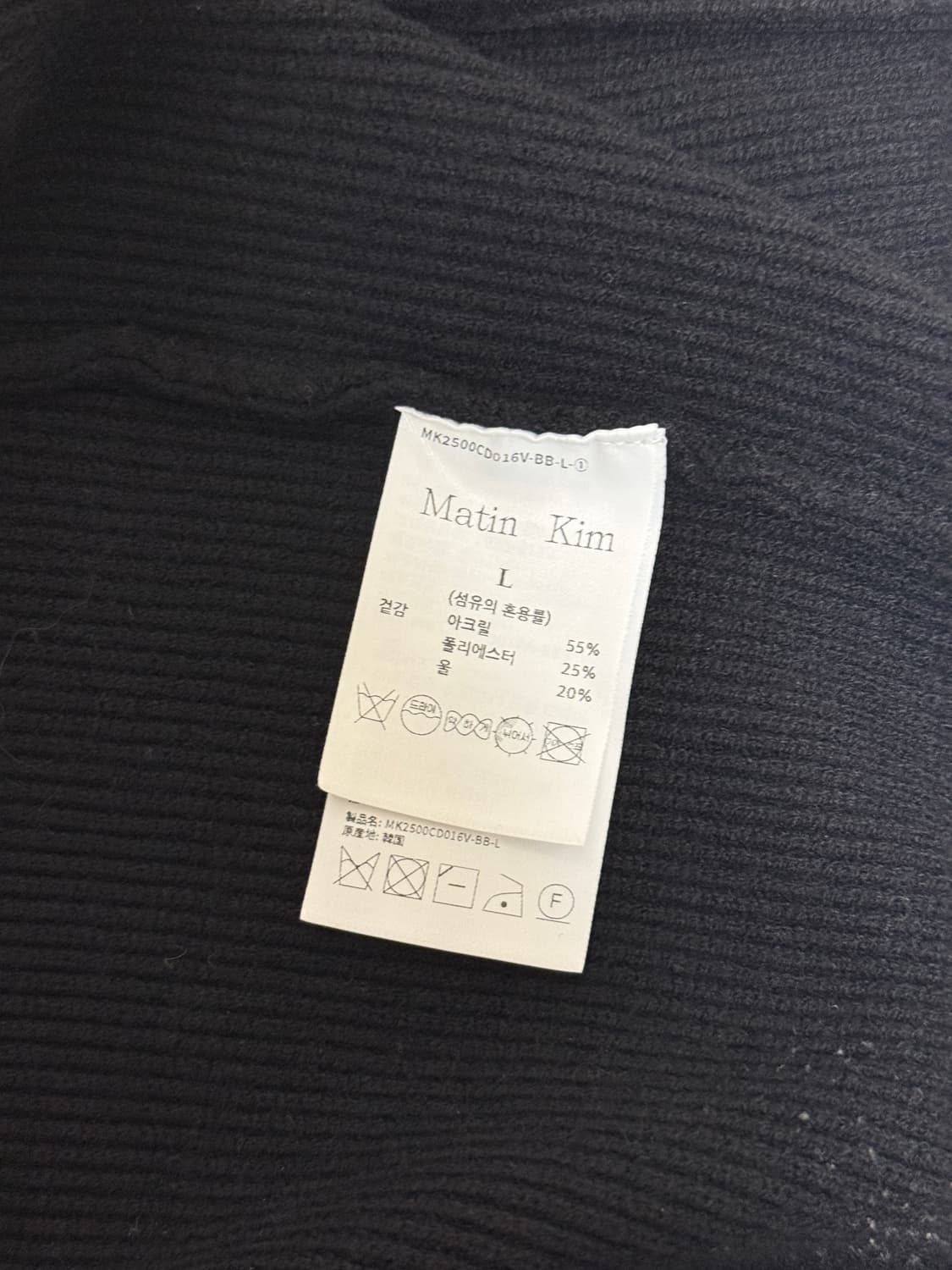 마뗑킴 가디건 L 상품이미지4