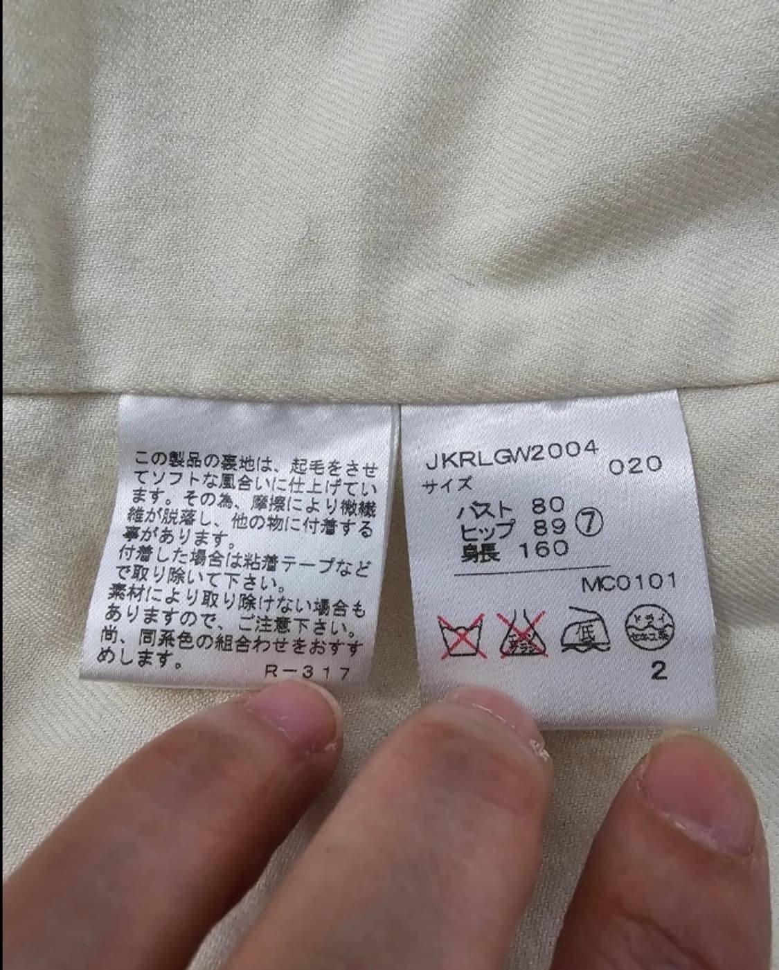 폴로  랄프로렌 더블 버튼 캐시미어 숏 코트아이보리 ~55반 상품이미지9