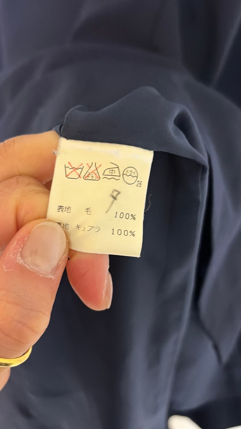  이세이미야케 울 원피스 44,55 정품  상품이미지3