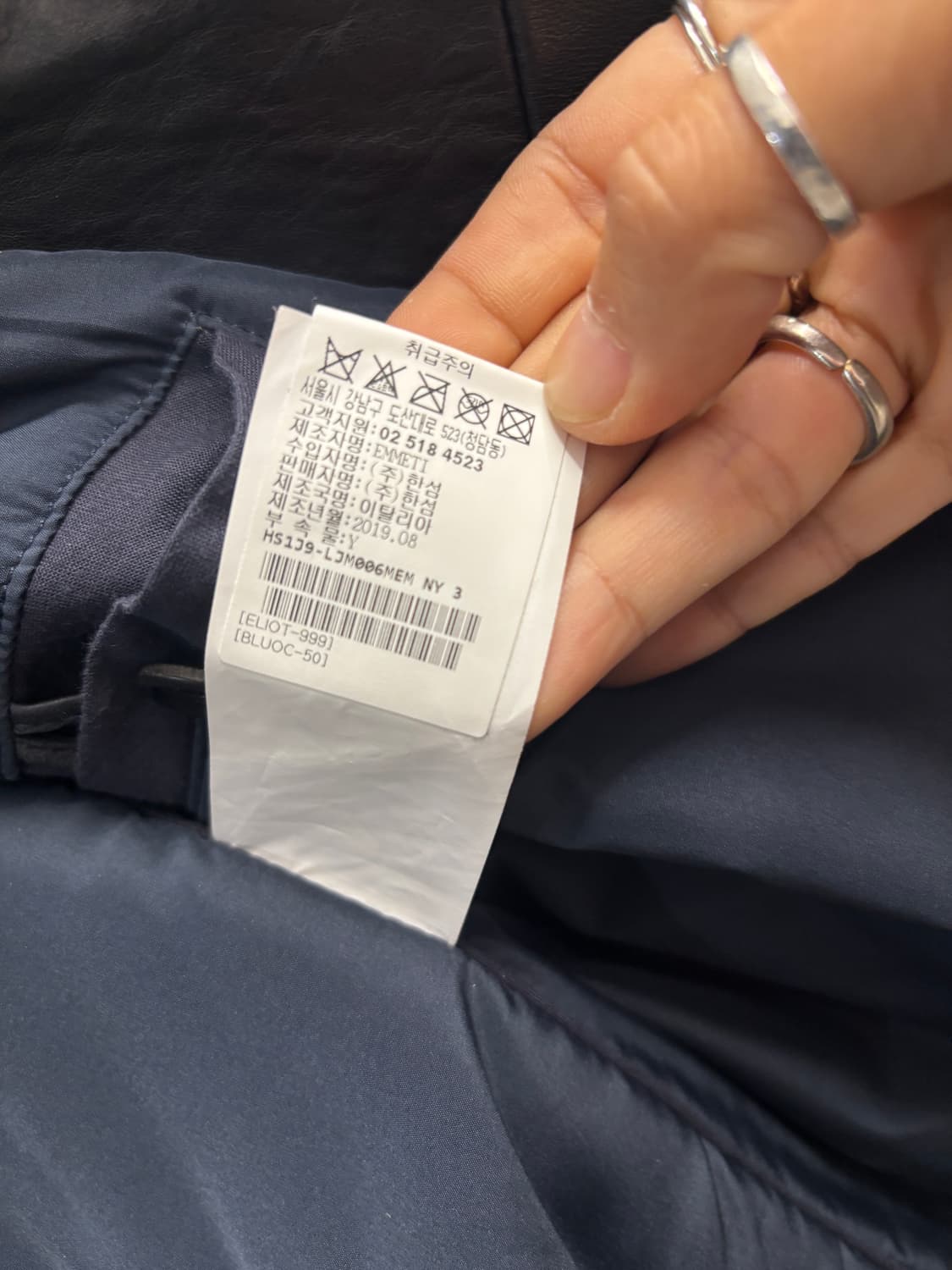 Emmeti di franco 레더 봄버 램스킨  상품이미지4