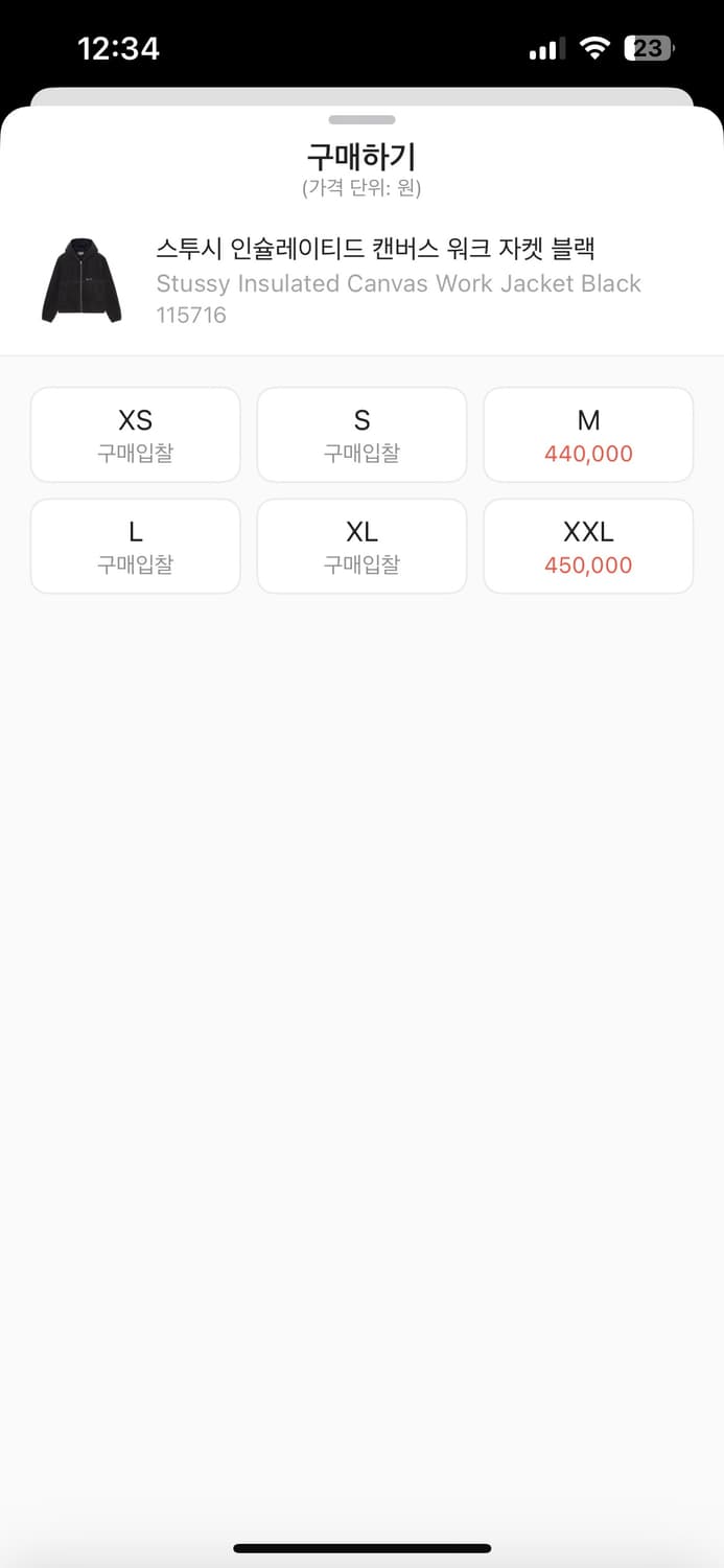 스투시 워크자켓 상품이미지2