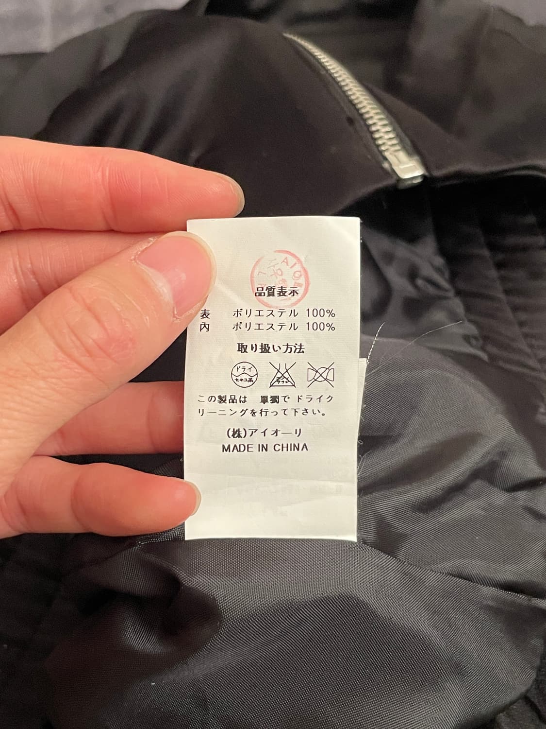 Lap Fringe Western Jacket 상품이미지9