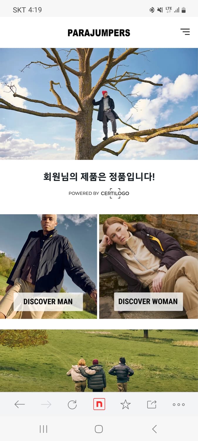 파라점퍼스 니트패딩 S 상품이미지8