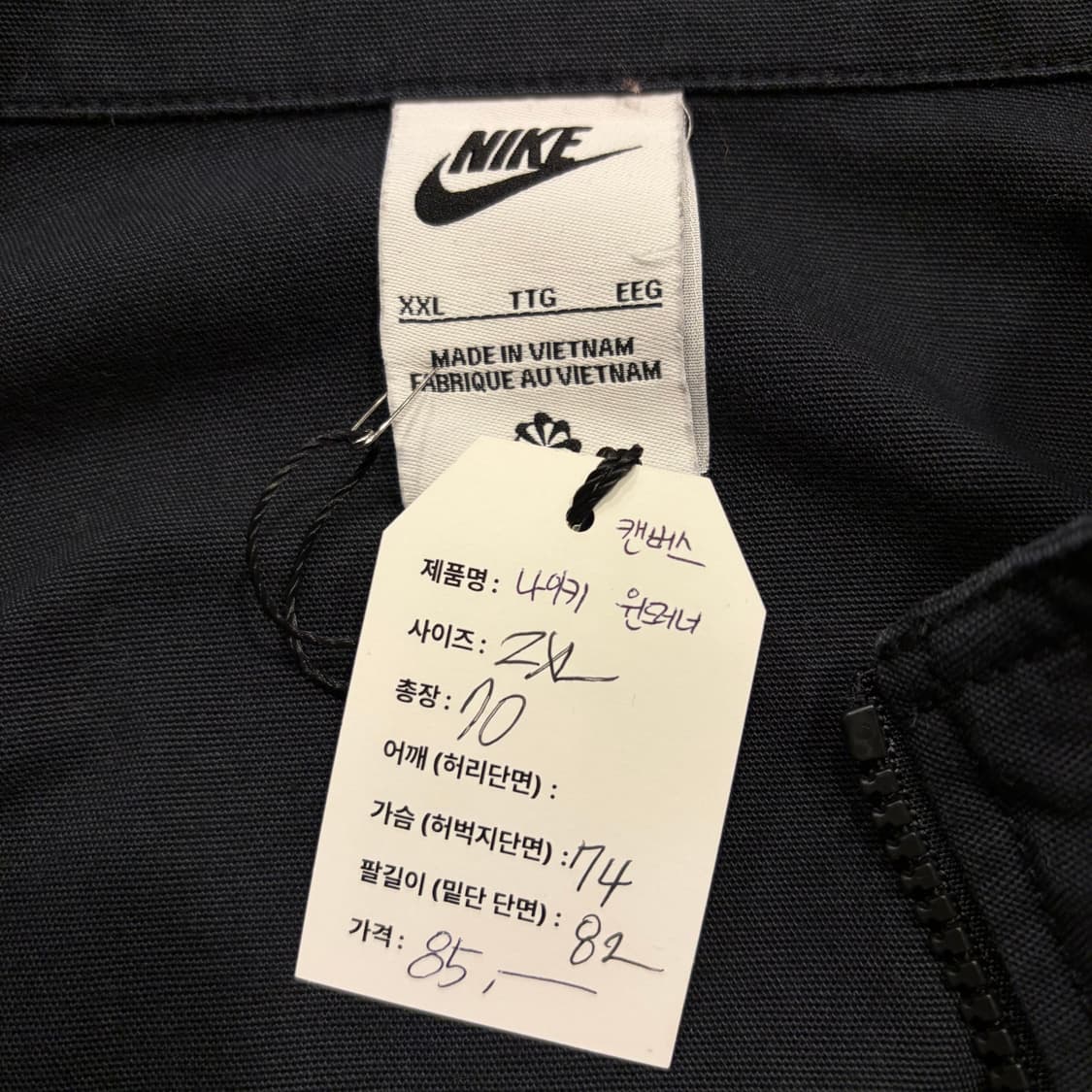 [2XL] 나이키 캔버스 빅로고 블랙 하프집업 자켓 C747 상품이미지4