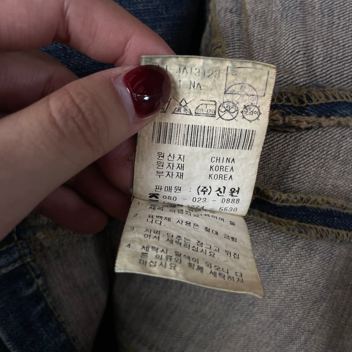 비키 빈티지 워싱 멀티 데님 자켓  상품이미지5