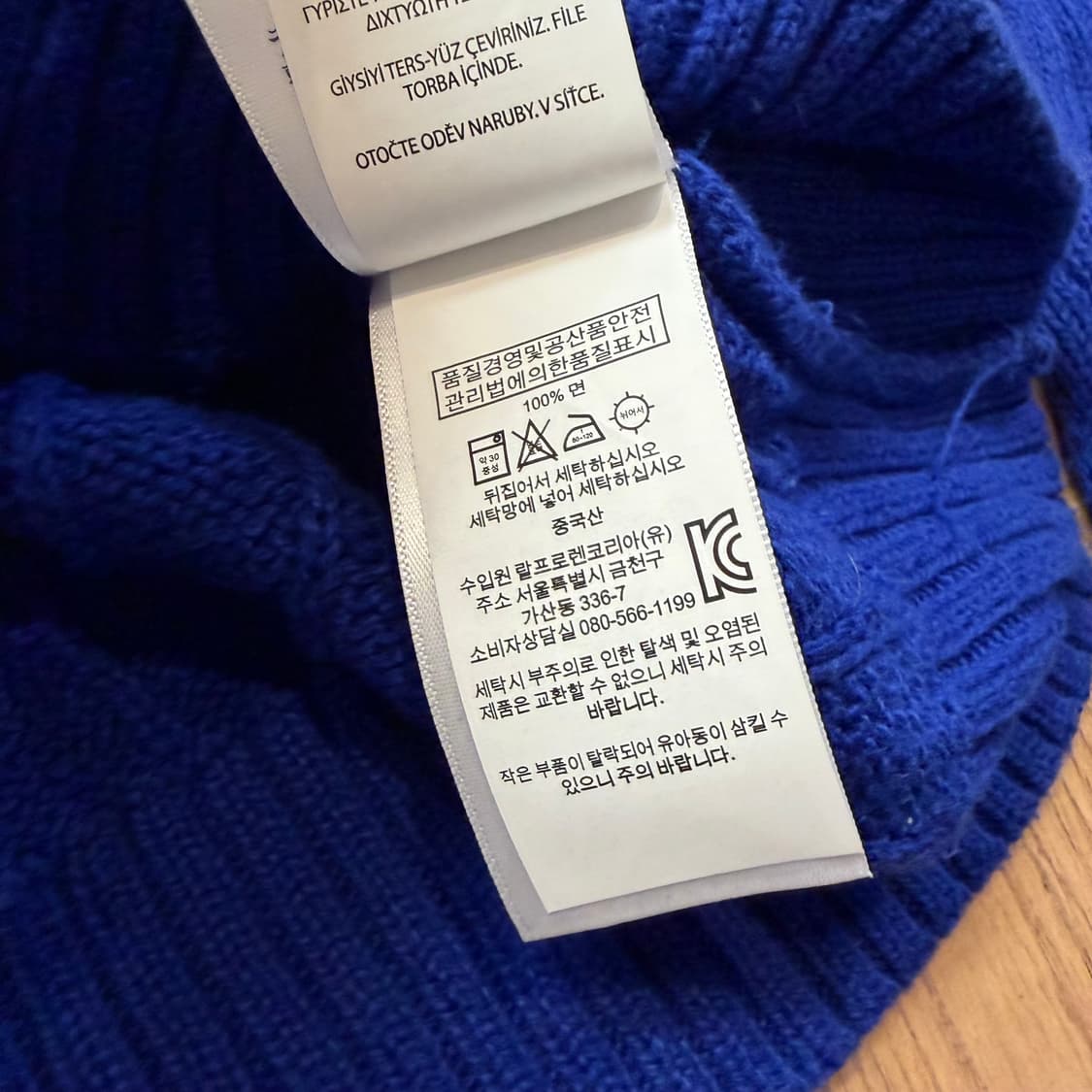 폴로 랄프로렌 블루 케이블 니트 상품이미지5