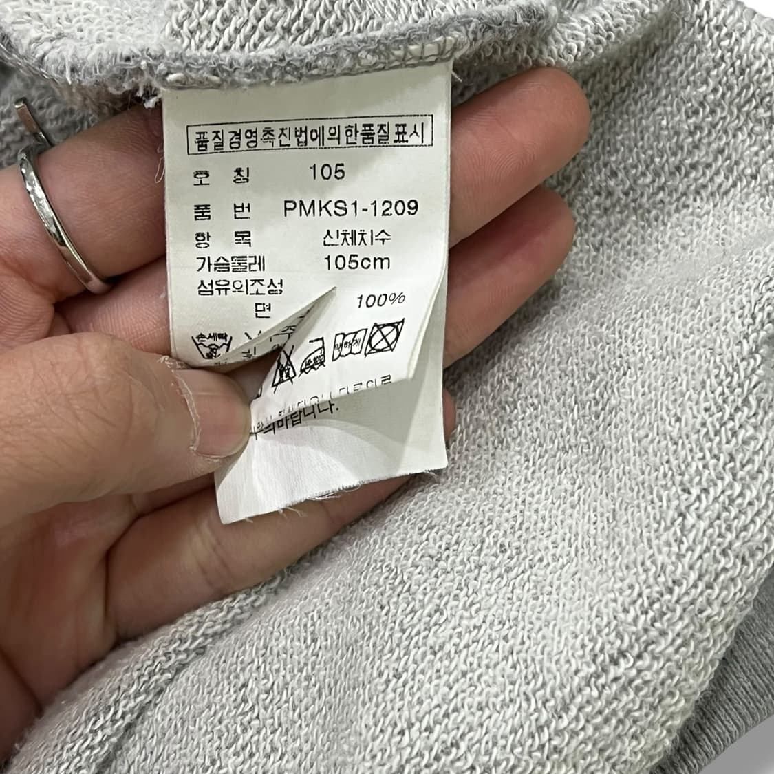 폴로 랄프로렌 스웻셔츠 s06934 상품이미지8