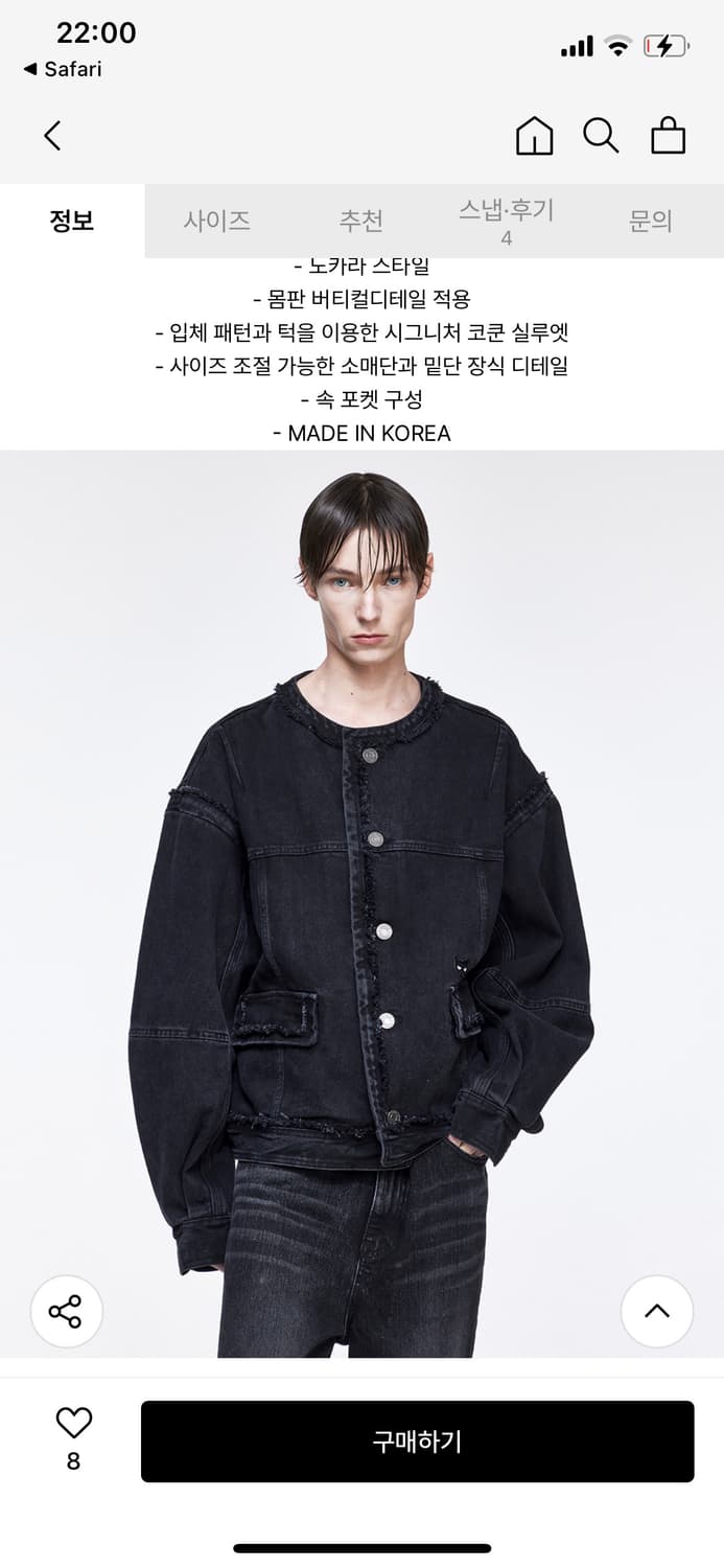 송지오옴므 25SS 지제로 라운드 넥 데님 점퍼 상품이미지5