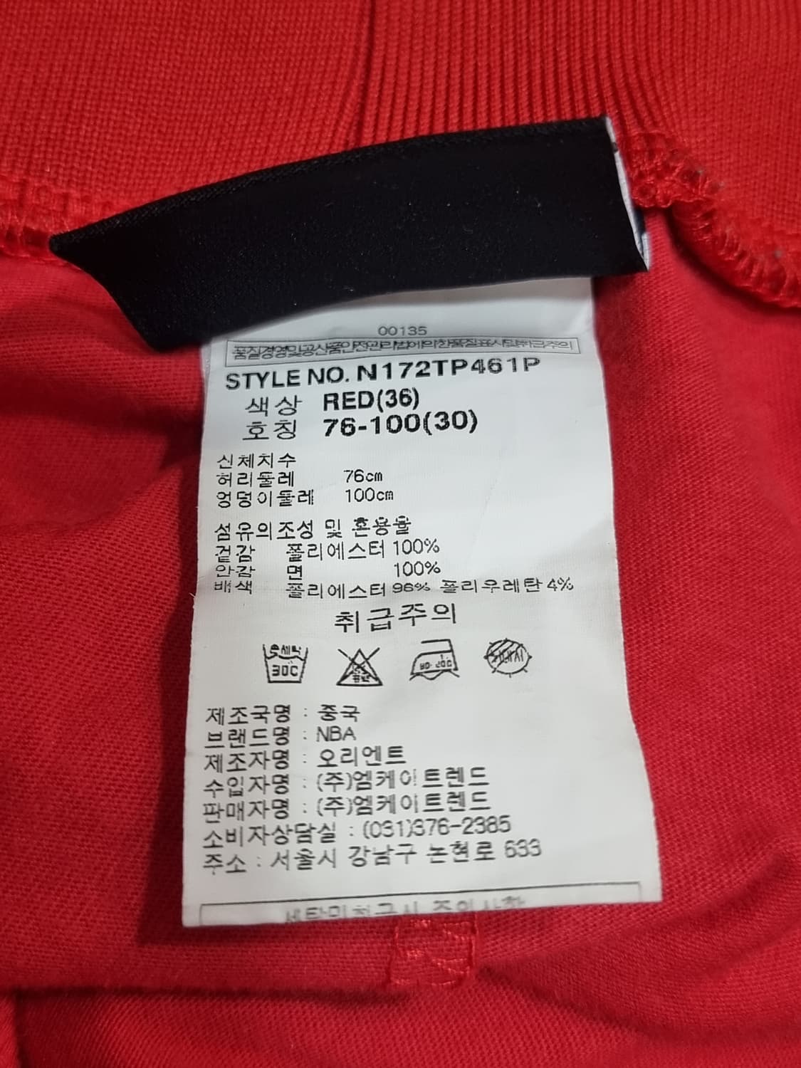 NBA 시카고불스 반바지 (C498 상품이미지3