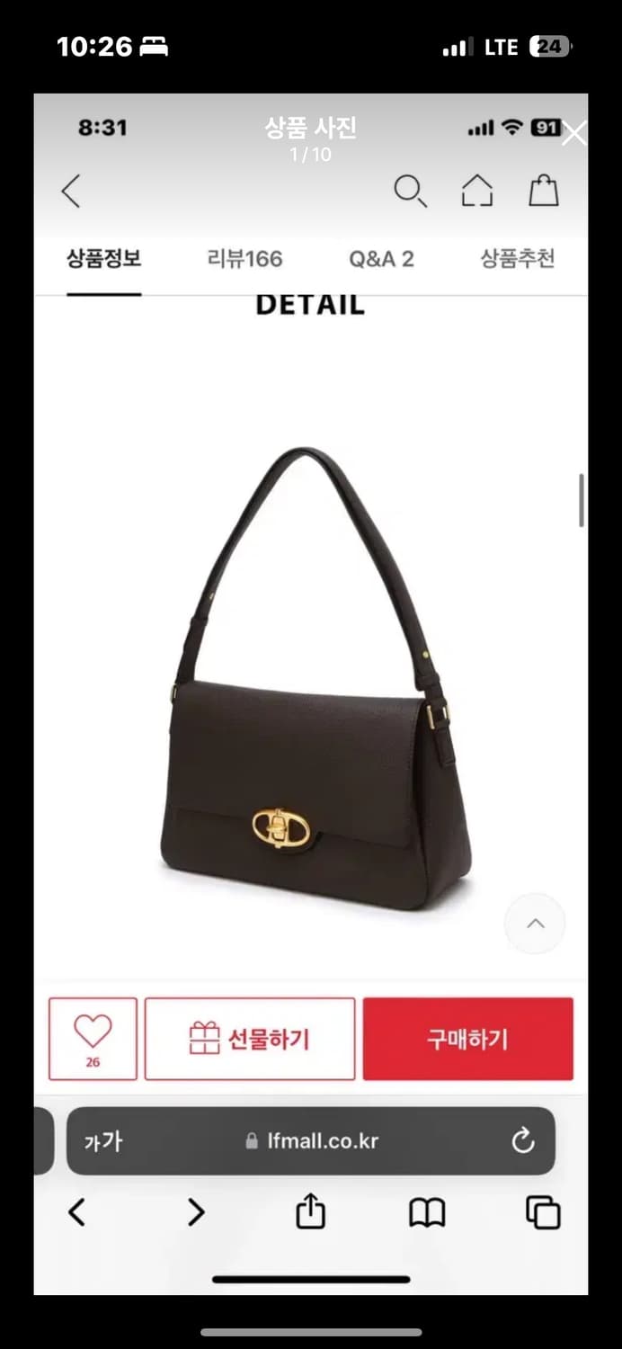 아떼바네사브루노 슈렁큰 레더 숄더백 M 다크브라운 상품이미지1