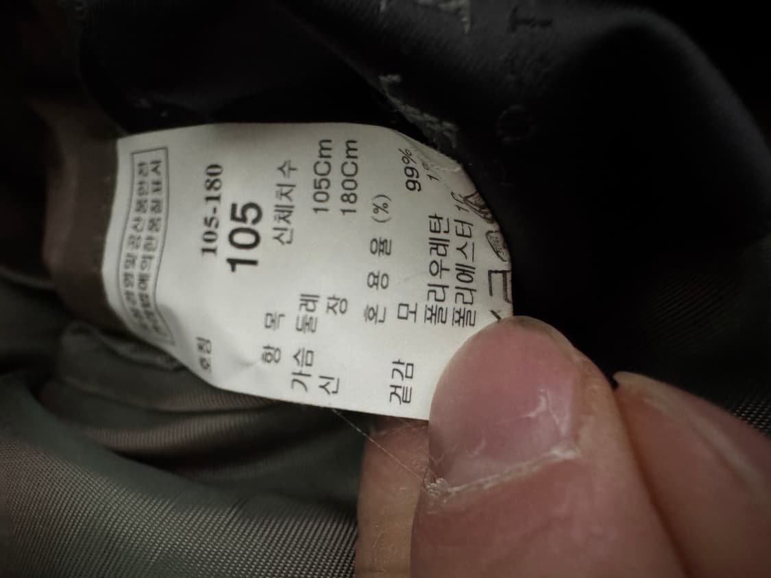 한섬 타임 Time 옴므 사선 금장 울 코트 M 상품이미지5