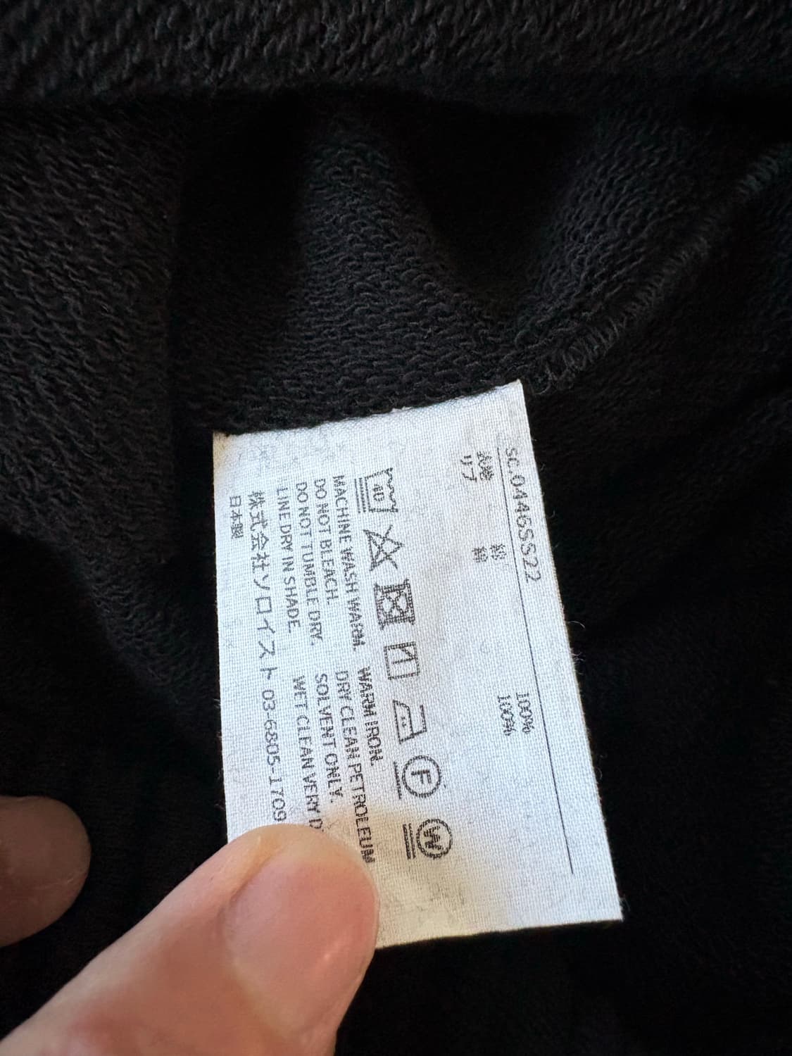 새상품 soloist 스웻팬츠 상품이미지5