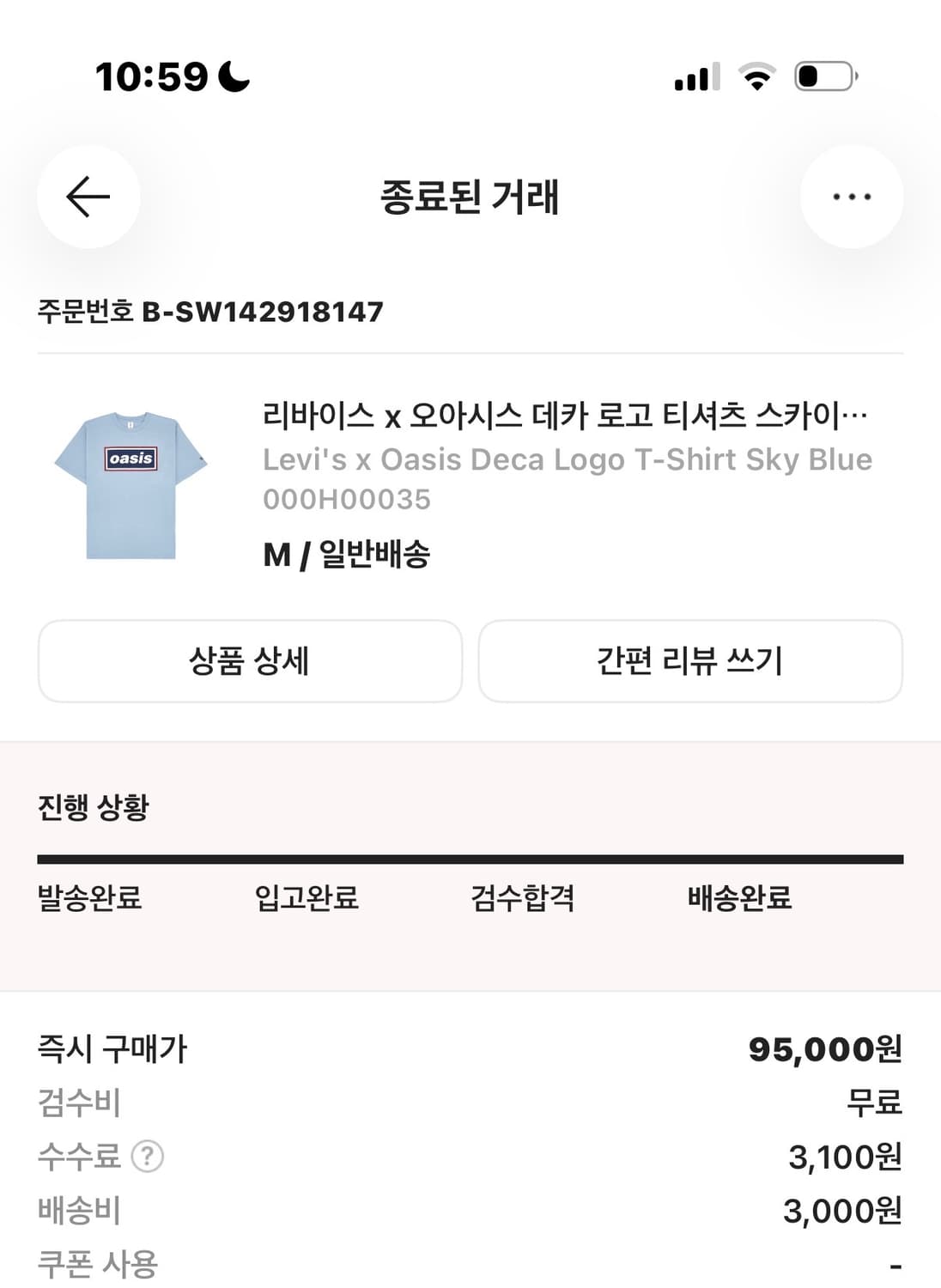 오아시스 x 리바이스 반팔 상품이미지1