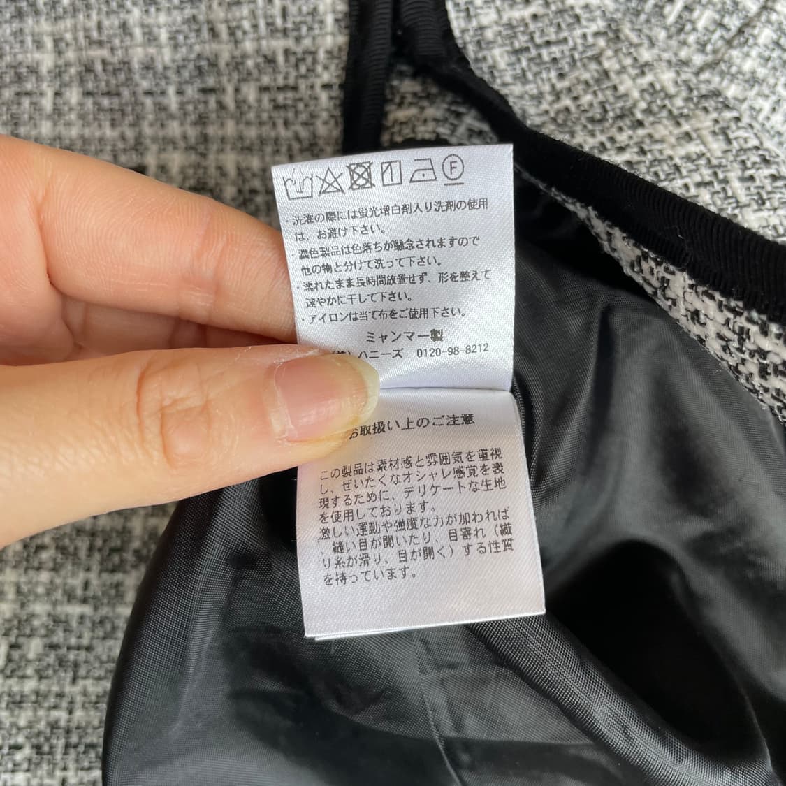 JPN 블랙화이트 트위드 자켓 L 상품이미지6
