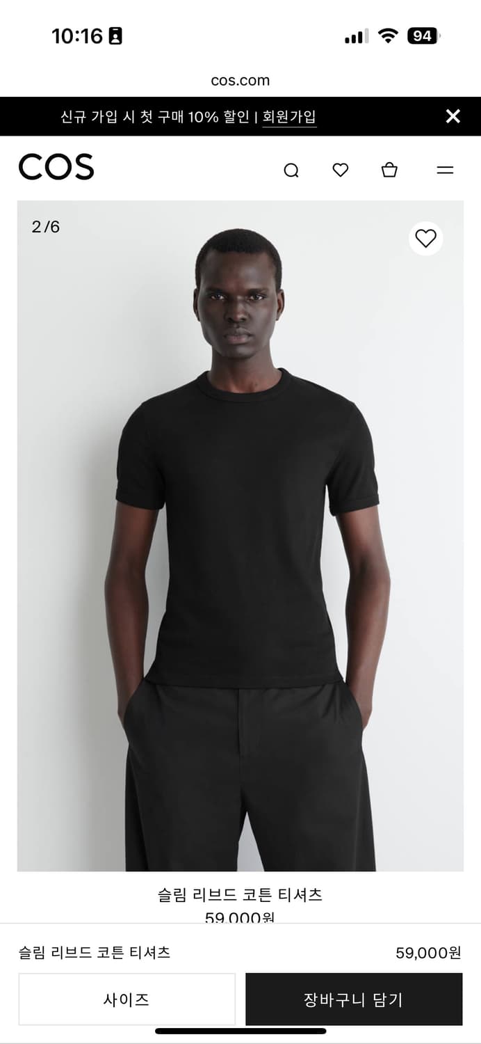 코스 슬림 리브드 티셔츠 L 상품이미지1