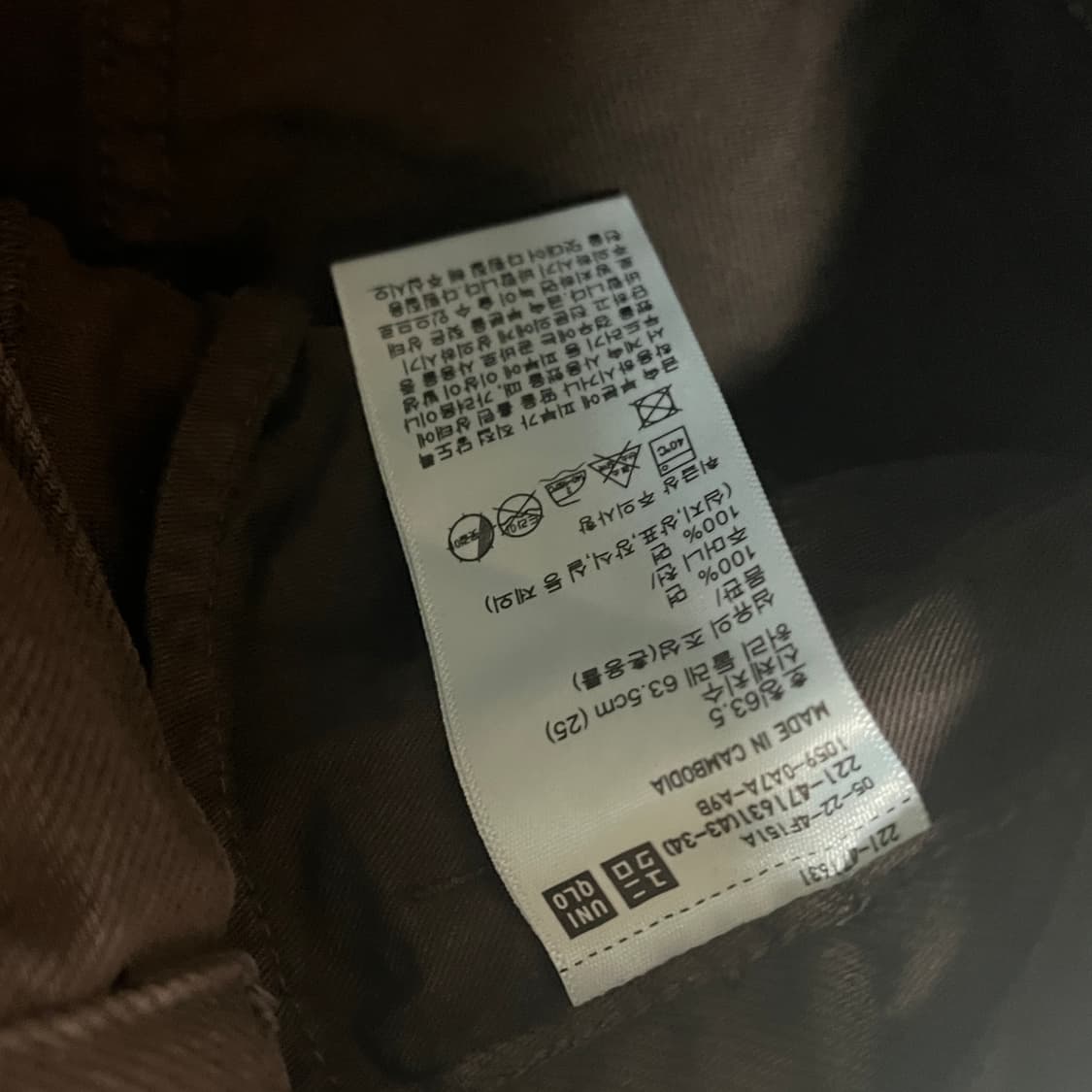 유니클로 데님 턱 팬츠 브라운 25 상품이미지4