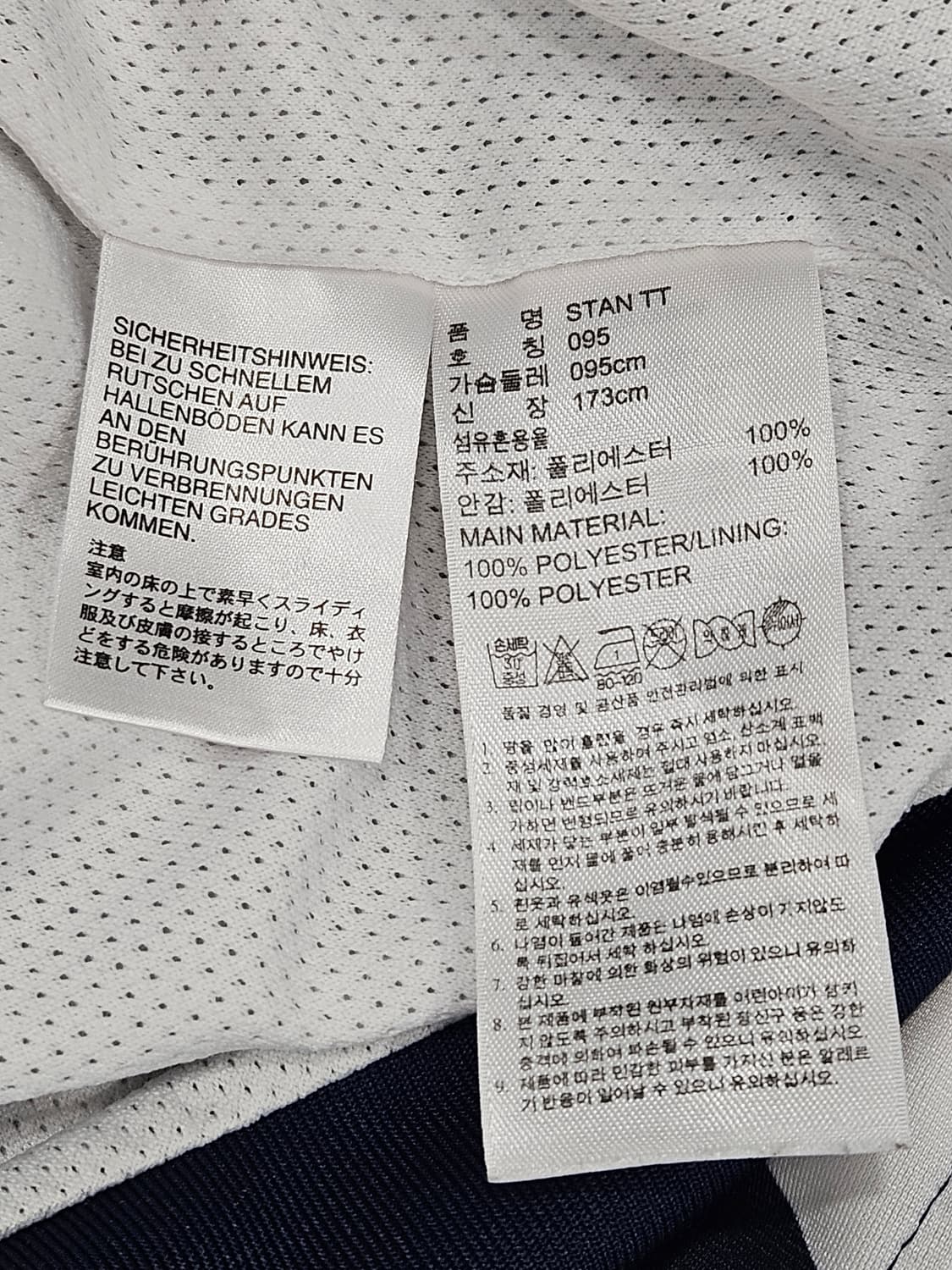 아디다스 스탠스미스 도트 트랙탑 져지 95 상품이미지3