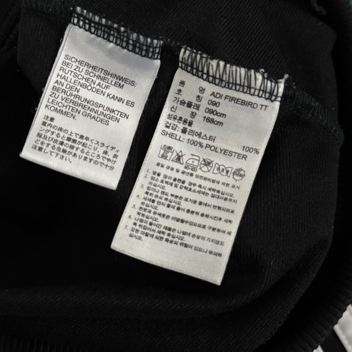 아디다스 파이어버드 져지 90 상품이미지5