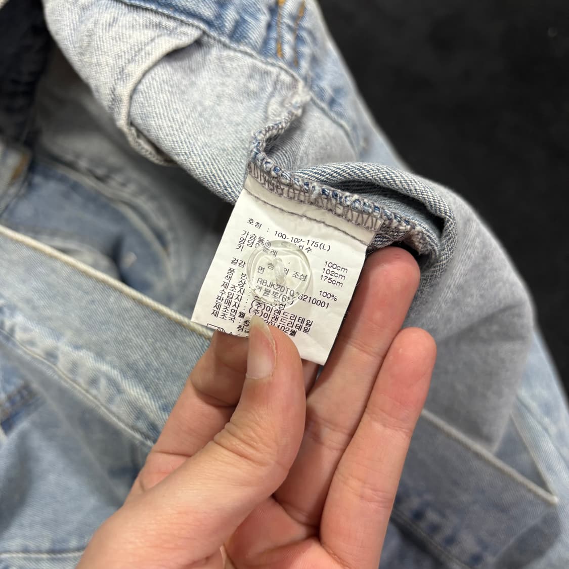 L VTG 연청 트러커 데님자켓 상품이미지5