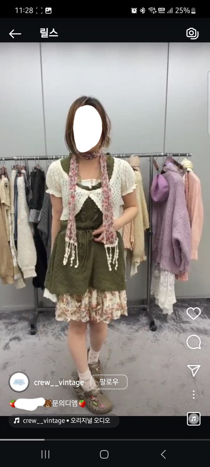 크루빈티지 그런지페어리 지브리깔 코디 코디세트 상품이미지1