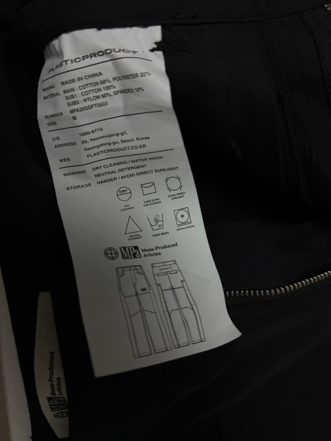 플라스틱프로덕트 - MPa MULTI PANEL CARGO PANTS 상품이미지8