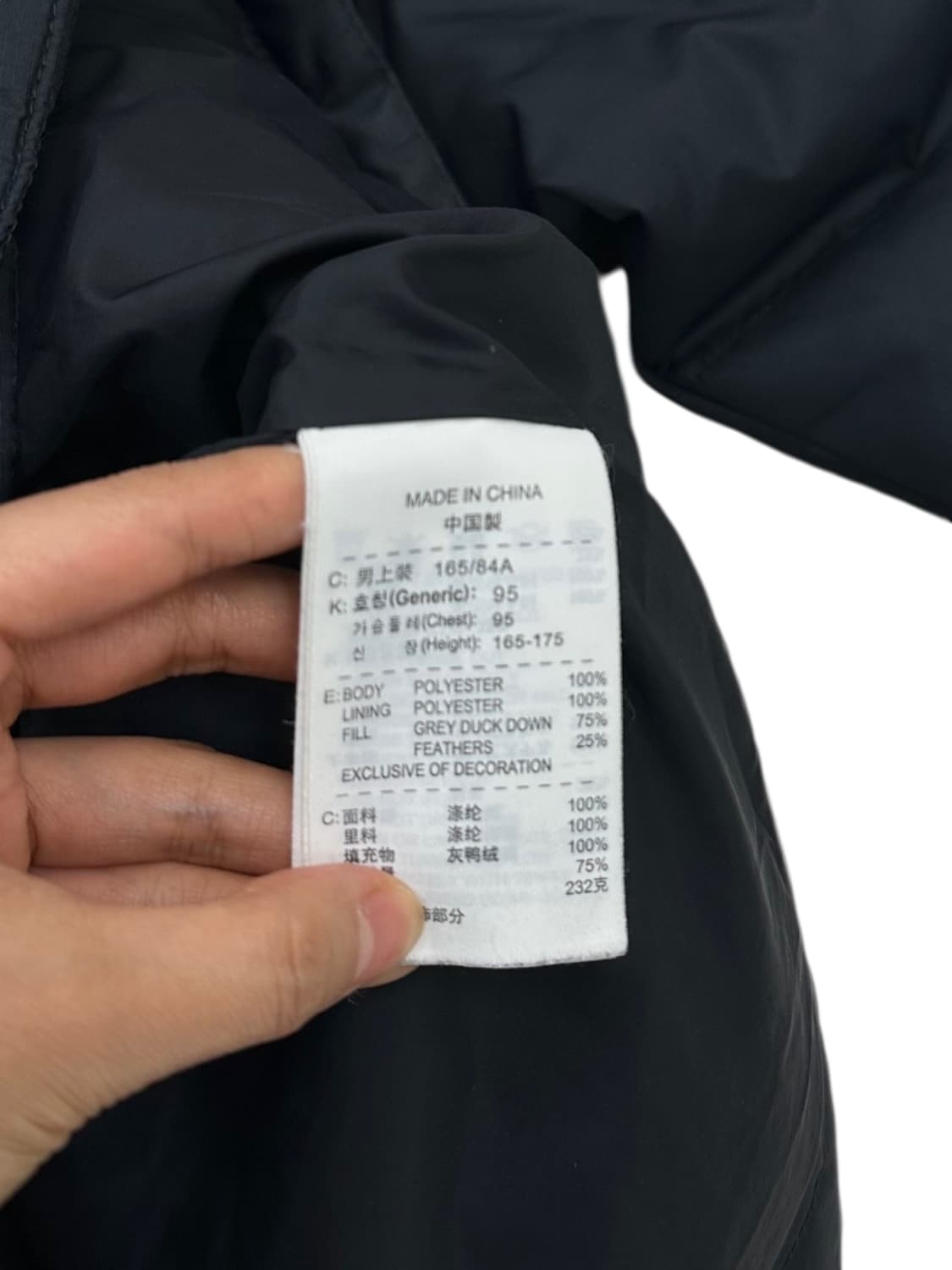 나이키 맨유 올드스쿨 덕다운 패딩 블랙 (S~L) 상품이미지9