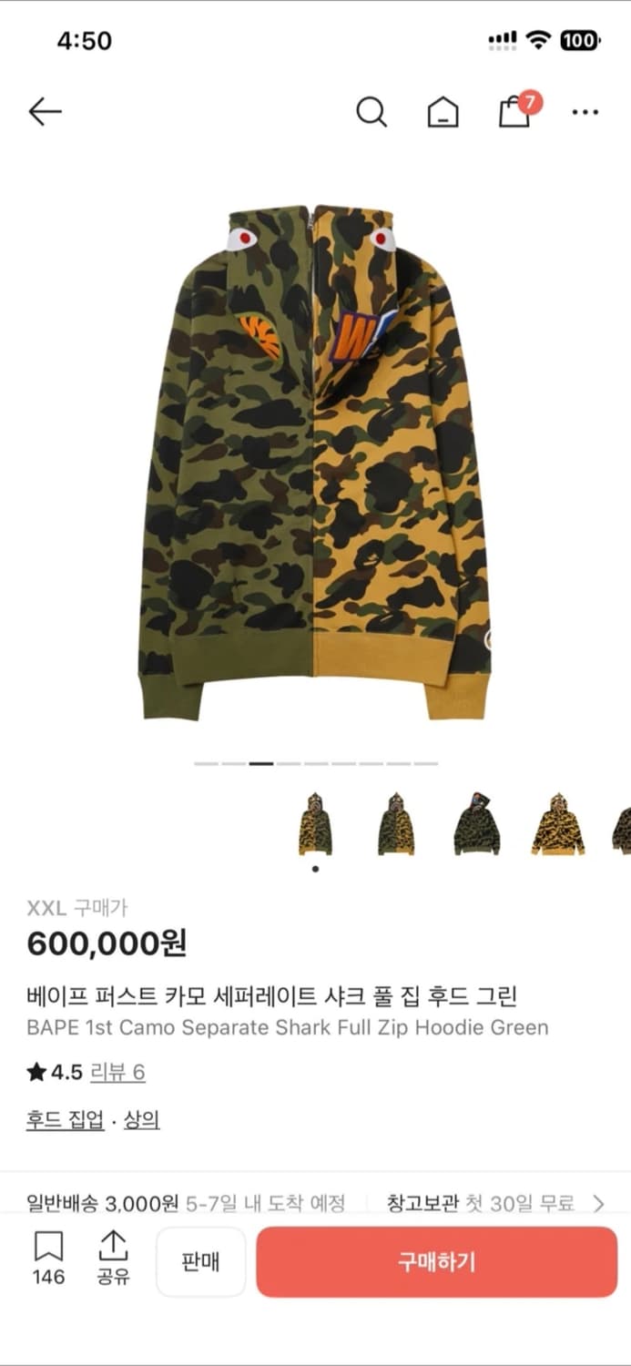 베이프 퍼스트 카모 반반 2XL  상품이미지2