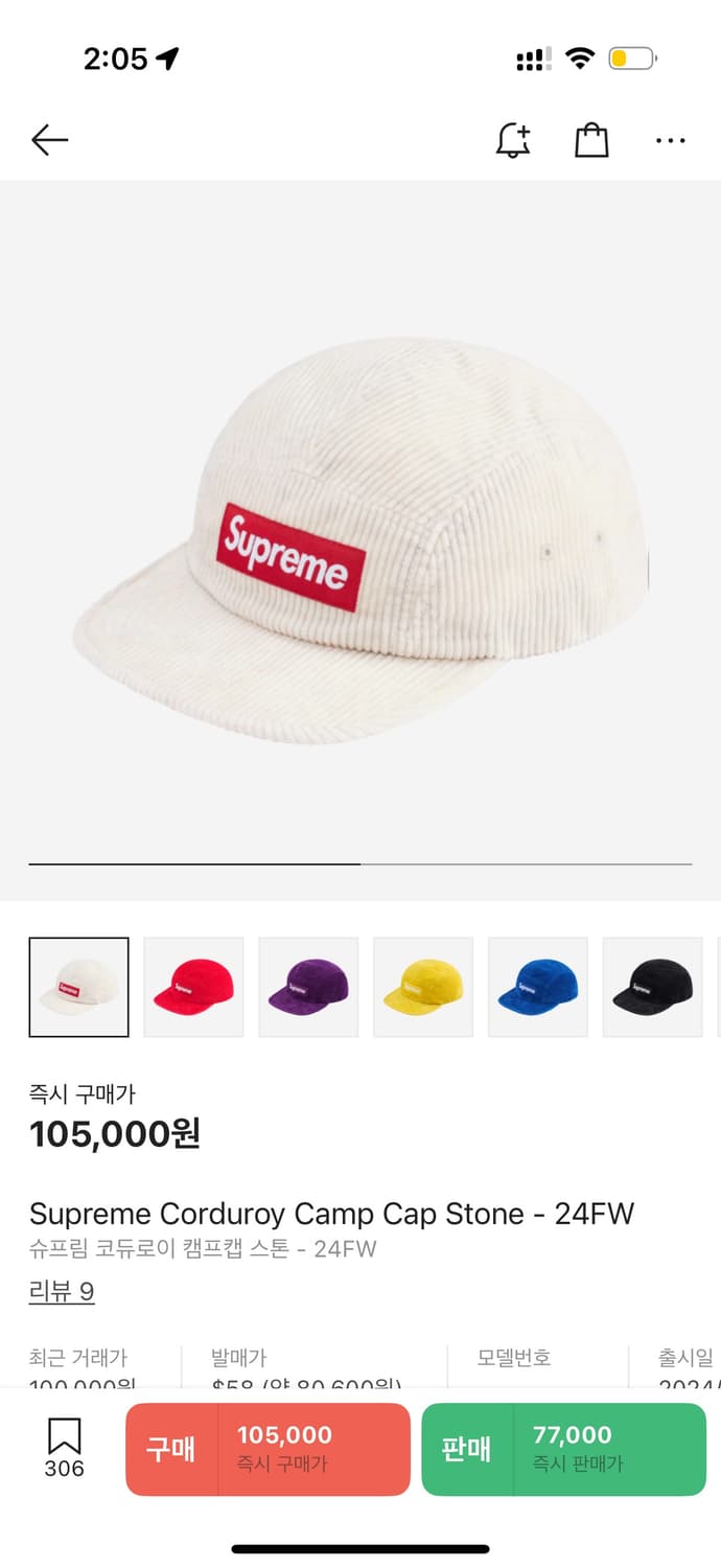 슈프림 supreme 모자류 일괄 상품이미지2