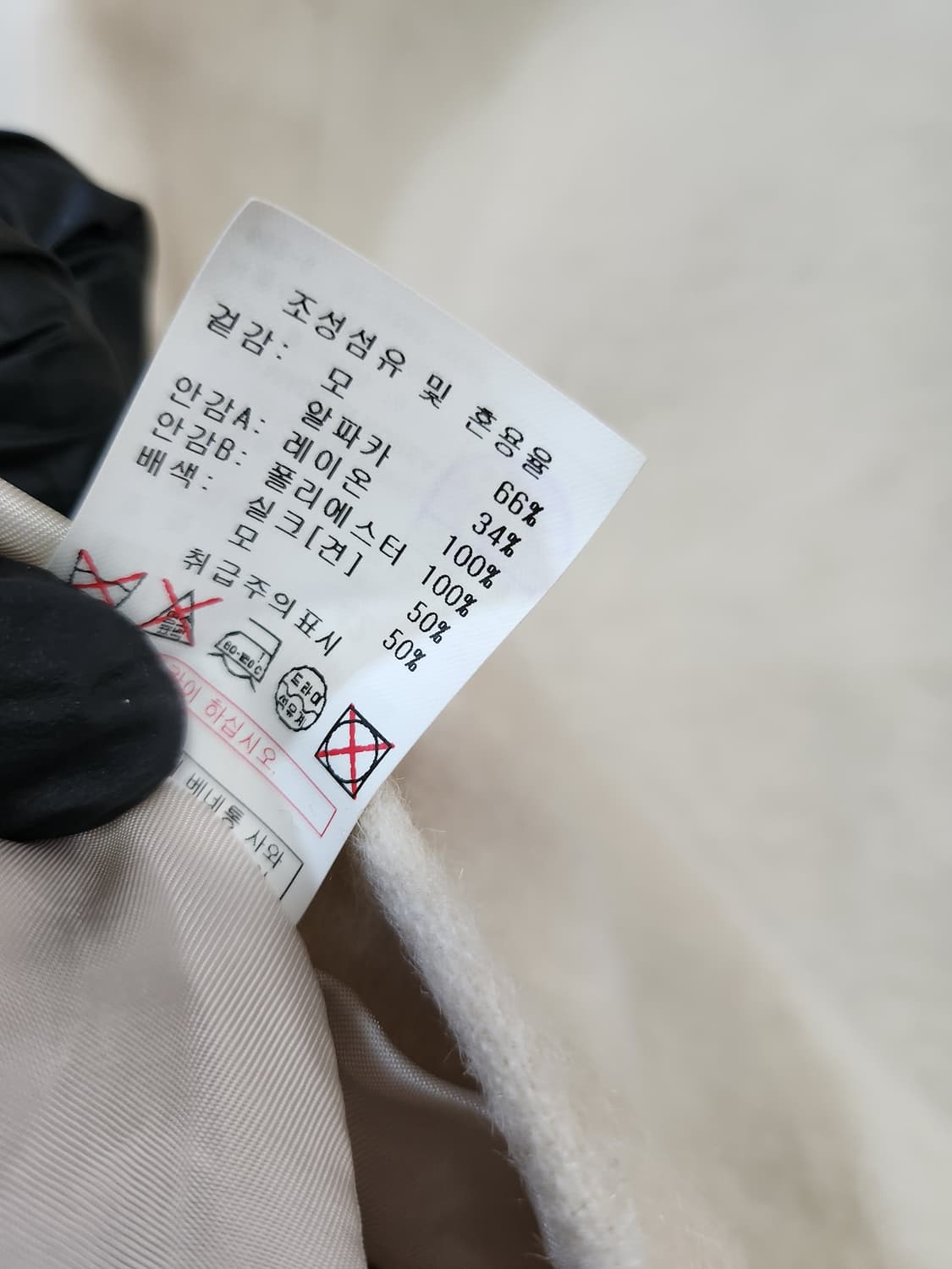 690) 시슬리 알파카블랜드 자켓 상품이미지7