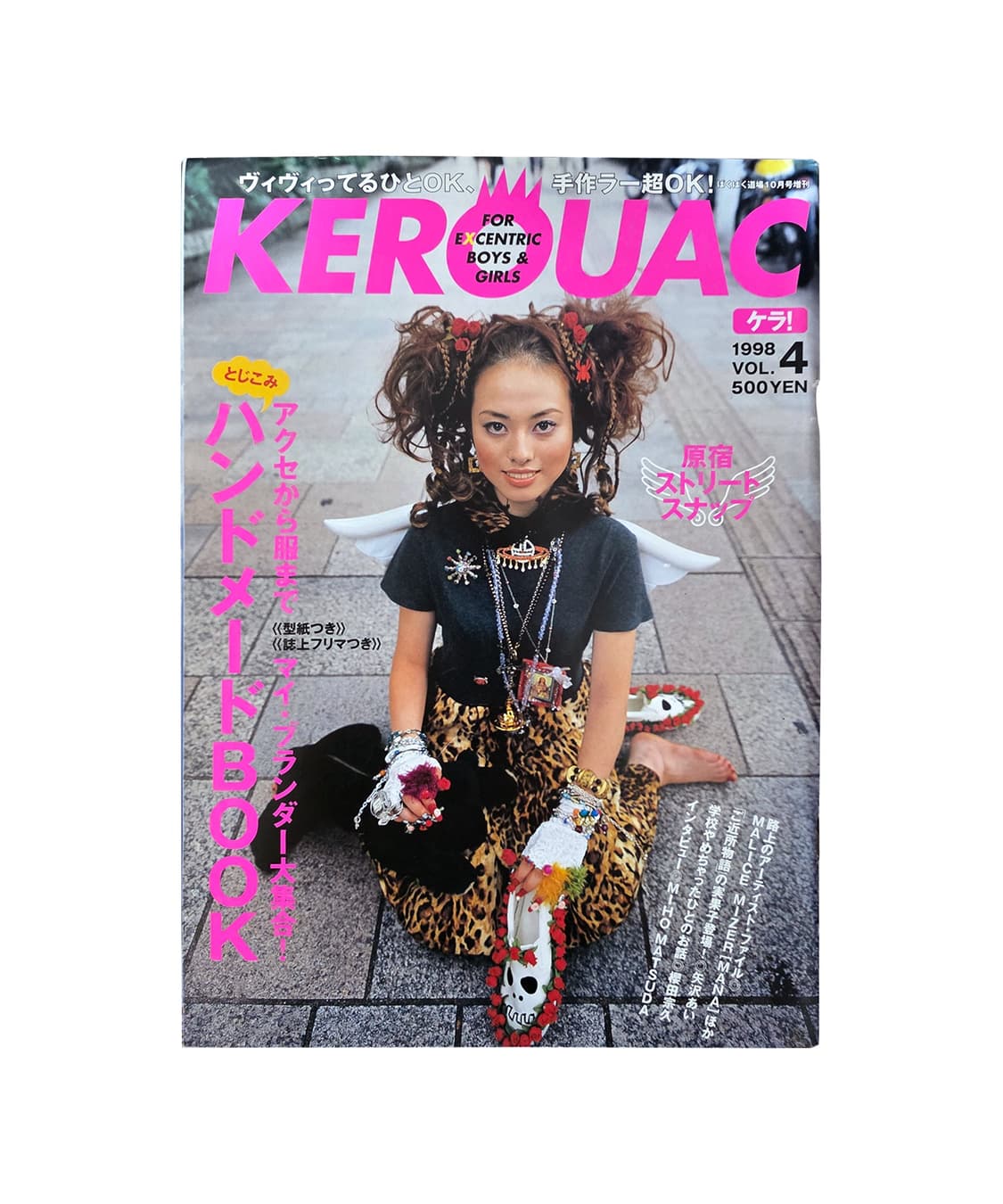 BEFORE KERA | KEROUAC Vol.4 (1998) 상품이미지2