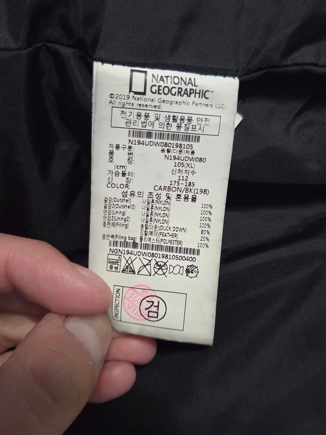 [내셔널지오그래픽] 덕다운 패딩 판매합니다. 상품이미지4
