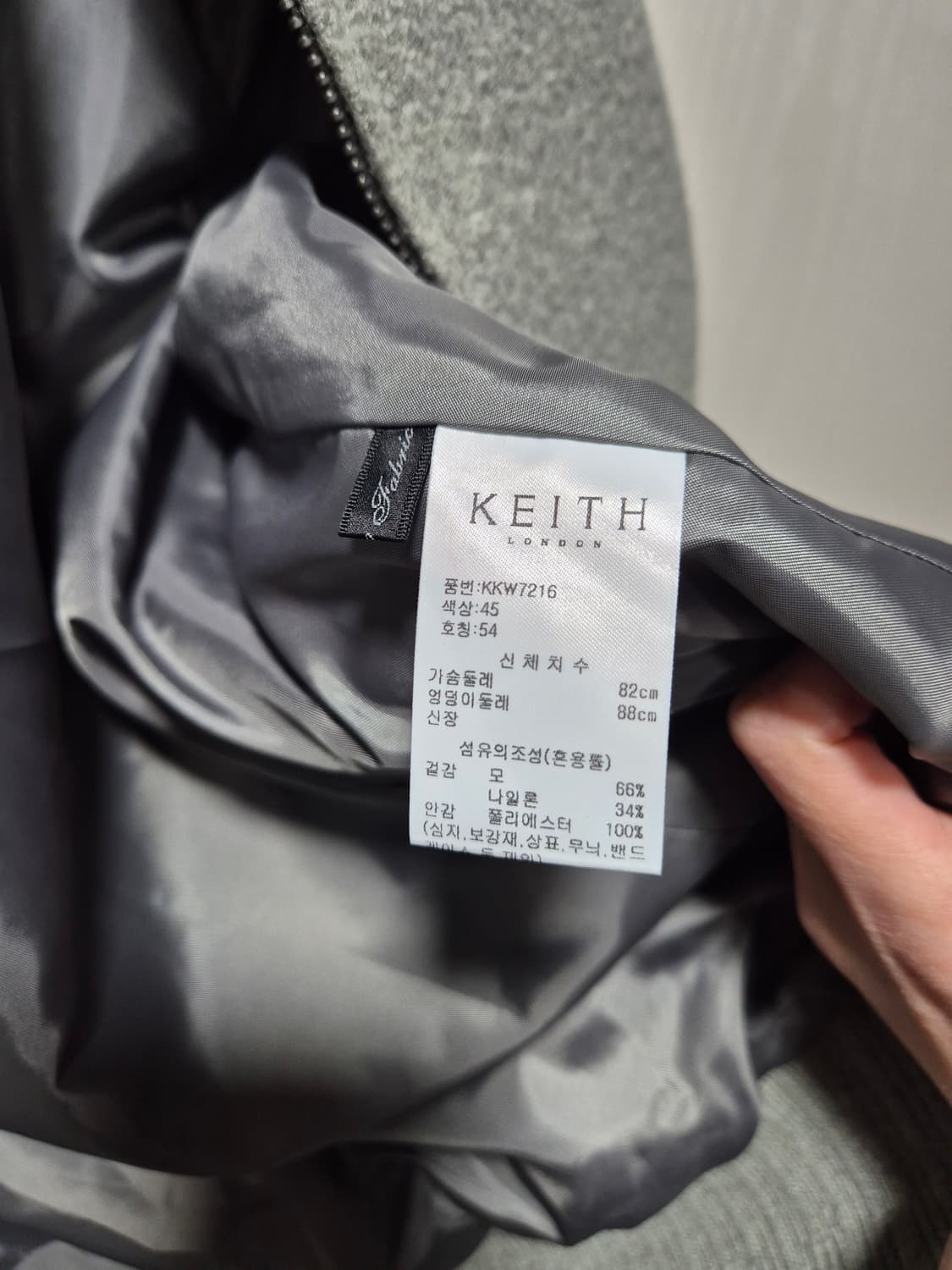 (세일)(새상품)KEITH 런던 후드 집업 자켓 상품이미지9